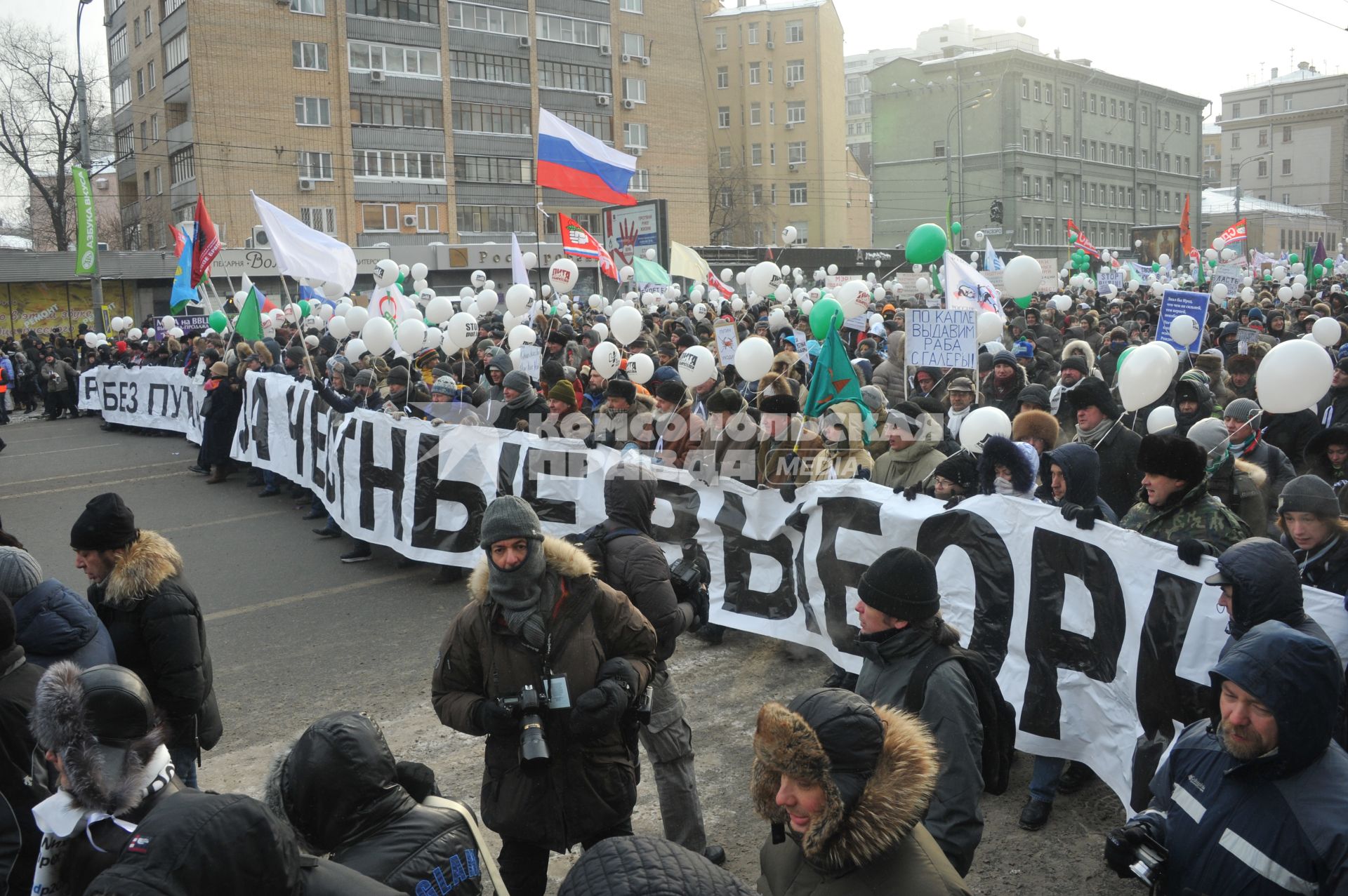 Болотная площадь. На снимке: участники митинга оппозиции `За честные выборы`.  Акция прошла в форме шествия от Калужской площади по улице Большая Якиманка до Болотной площади.