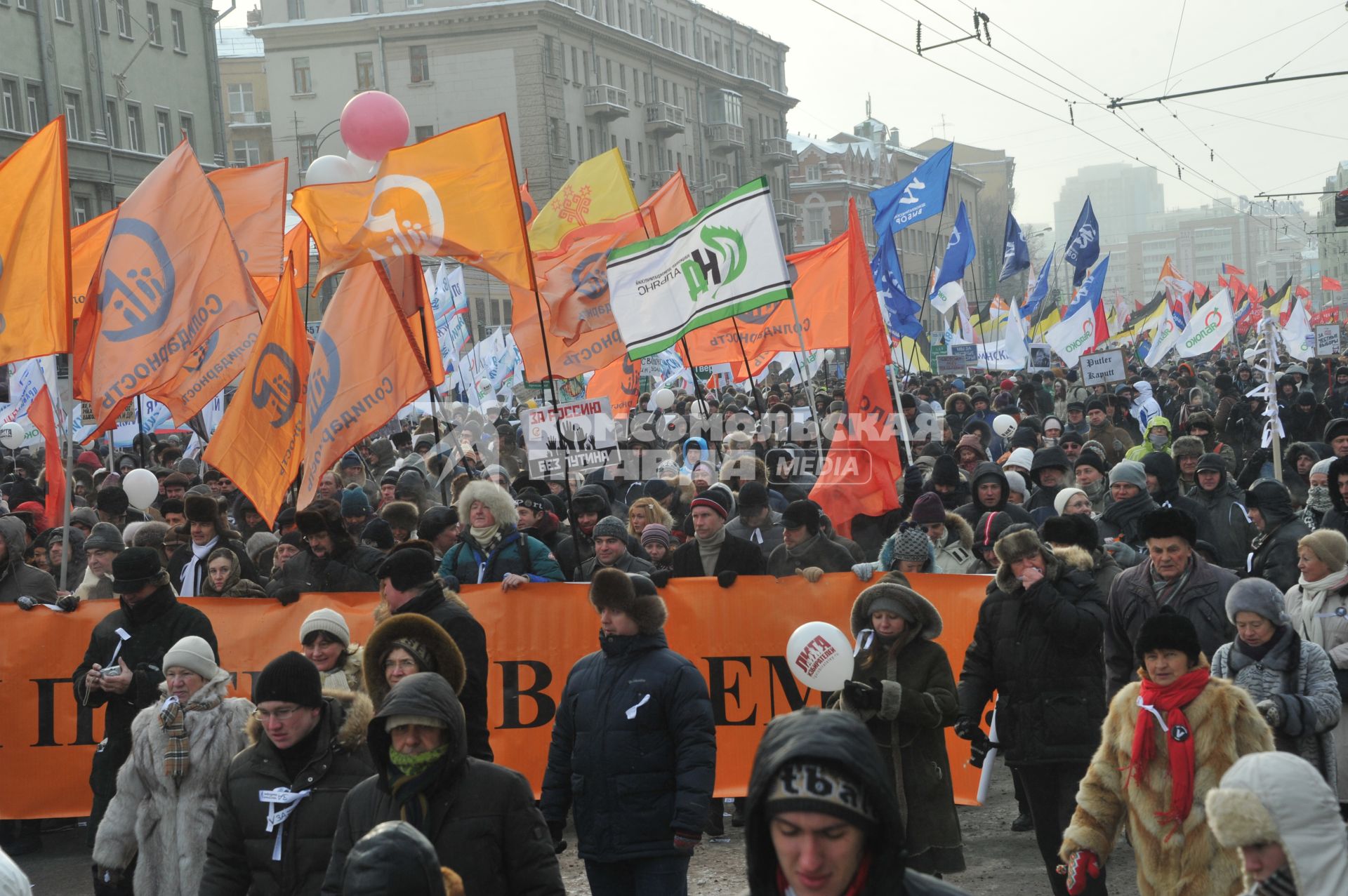 Болотная площадь. На снимке: участники митинга оппозиции `За честные выборы`.  Акция прошла в форме шествия от Калужской площади по улице Большая Якиманка до Болотной площади.