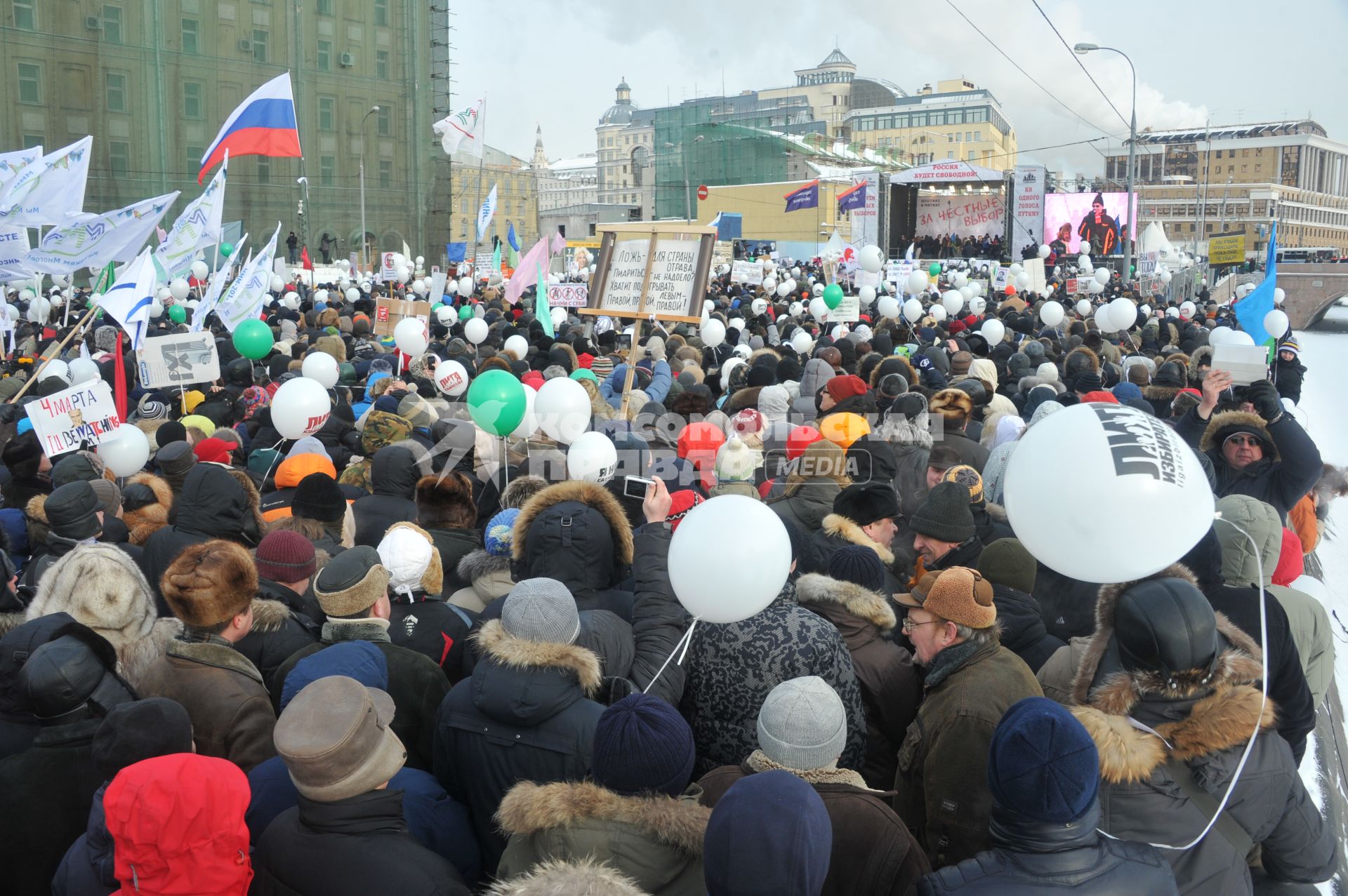 Болотная площадь. На снимке: участники митинга оппозиции `За честные выборы`.  Акция прошла в форме шествия от Калужской площади по улице Большая Якиманка до Болотной площади.