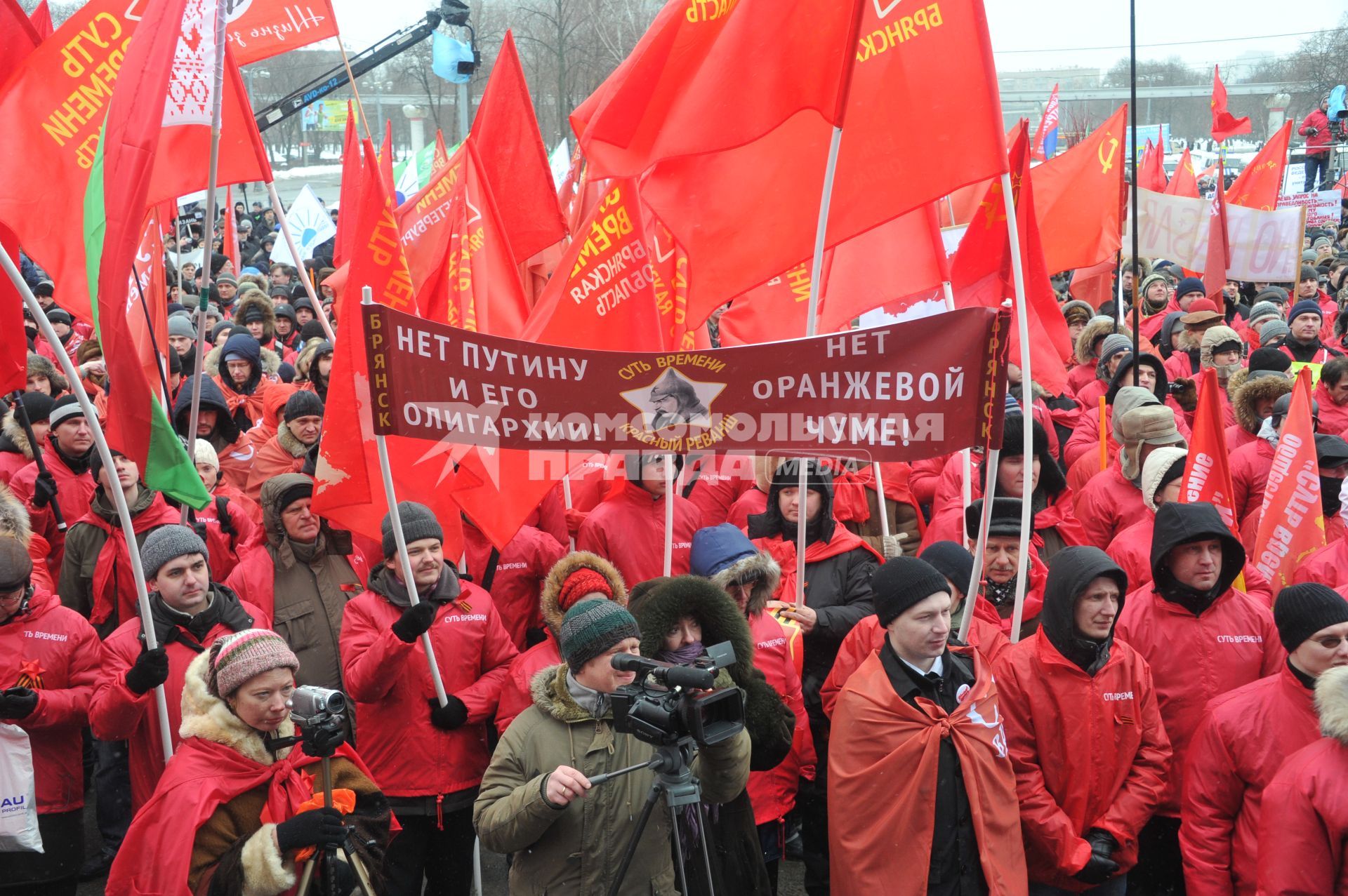 Митинг на ВВЦ организованный Сергеем Кургиняном и движением `Суть времени`. На снимке: участники митинга.