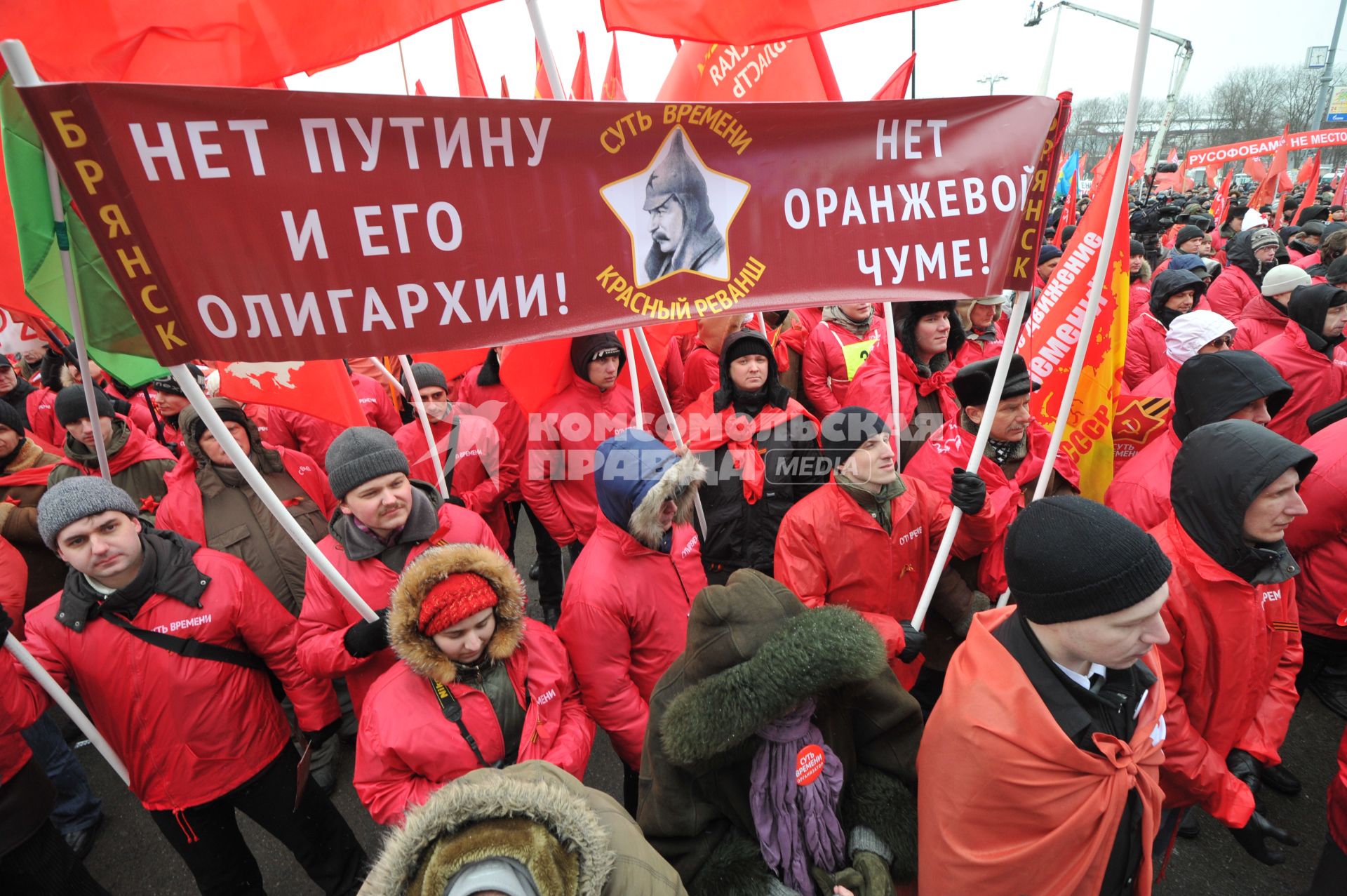 Митинг на ВВЦ организованный Сергеем Кургиняном и движением `Суть времени`. На снимке: участники митинга.