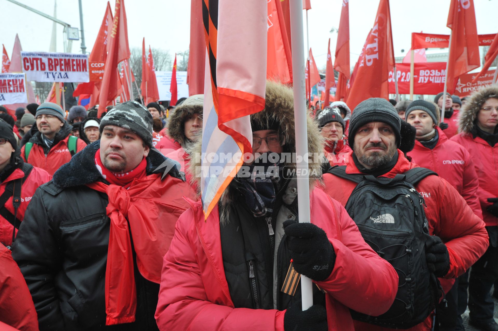 Митинг на ВВЦ организованный Сергеем Кургиняном и движением `Суть времени`. На снимке: участники митинга.