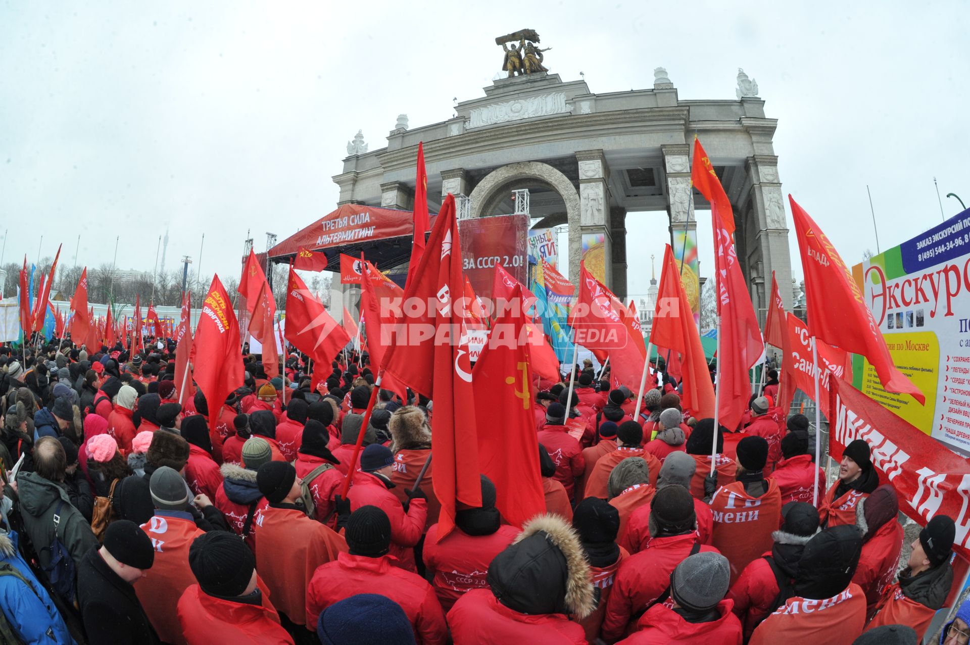 Митинг на ВВЦ организованный Сергеем Кургиняном и движением `Суть времени`. На снимке: участники митинга.