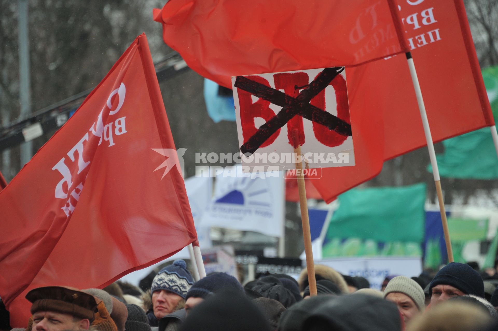 Митинг на ВВЦ организованный Сергеем Кургиняном и движением `Суть времени`. На снимке: участники митинга.