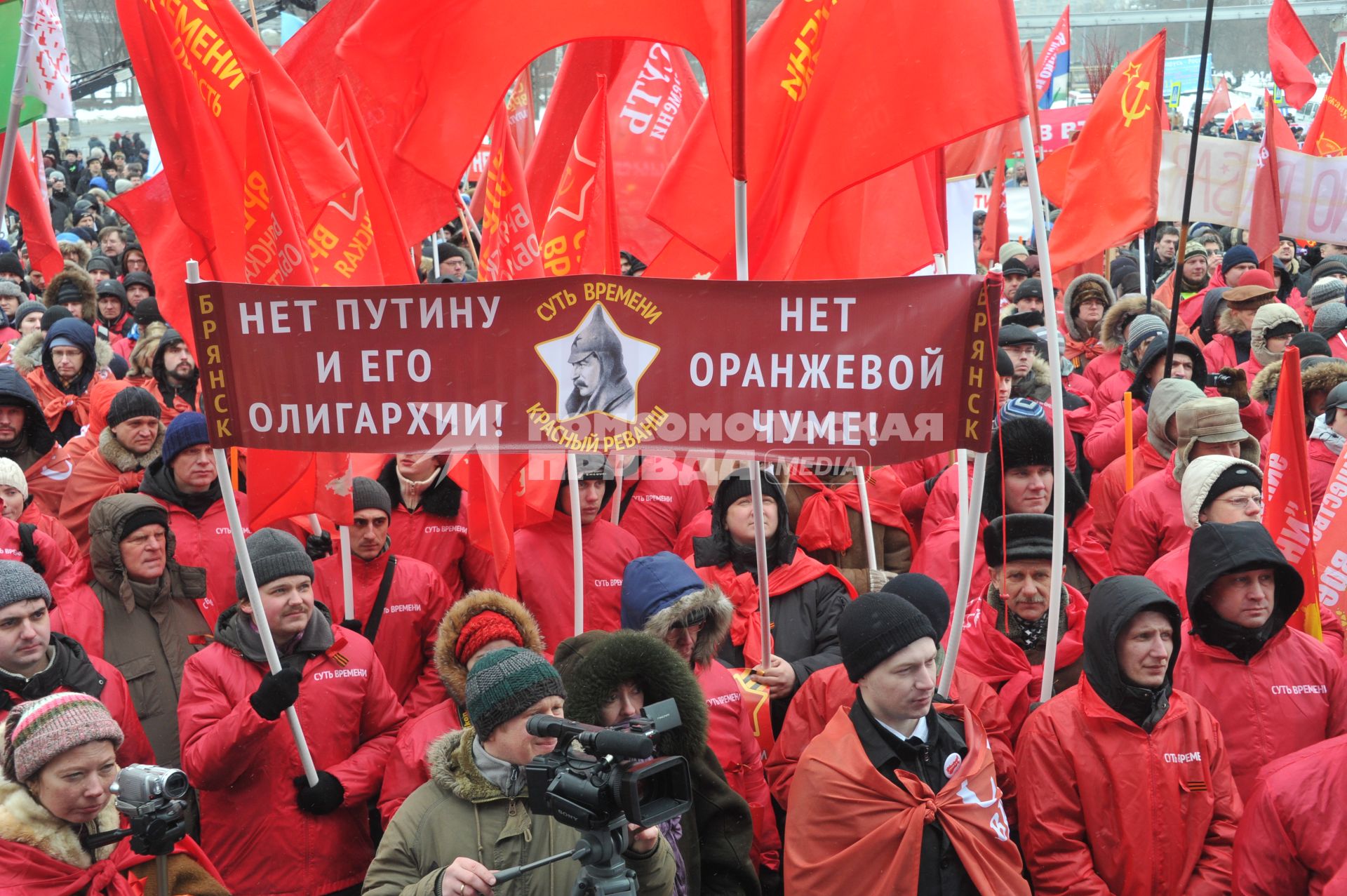 Митинг на ВВЦ организованный Сергеем Кургиняном и движением `Суть времени`. На снимке: участники митинга.