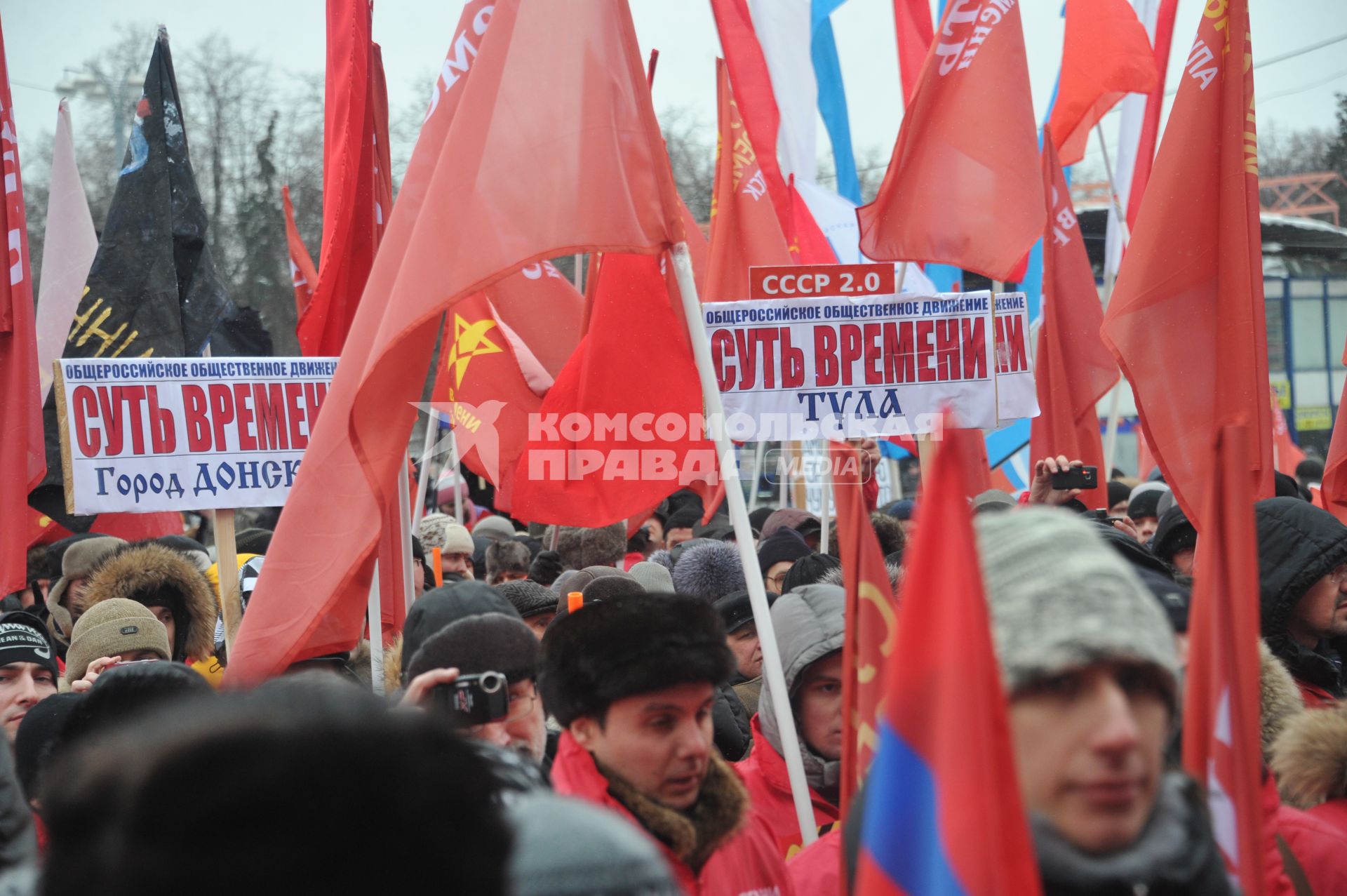 Митинг на ВВЦ организованный Сергеем Кургиняном и движением `Суть времени`. На снимке: участники митинга.