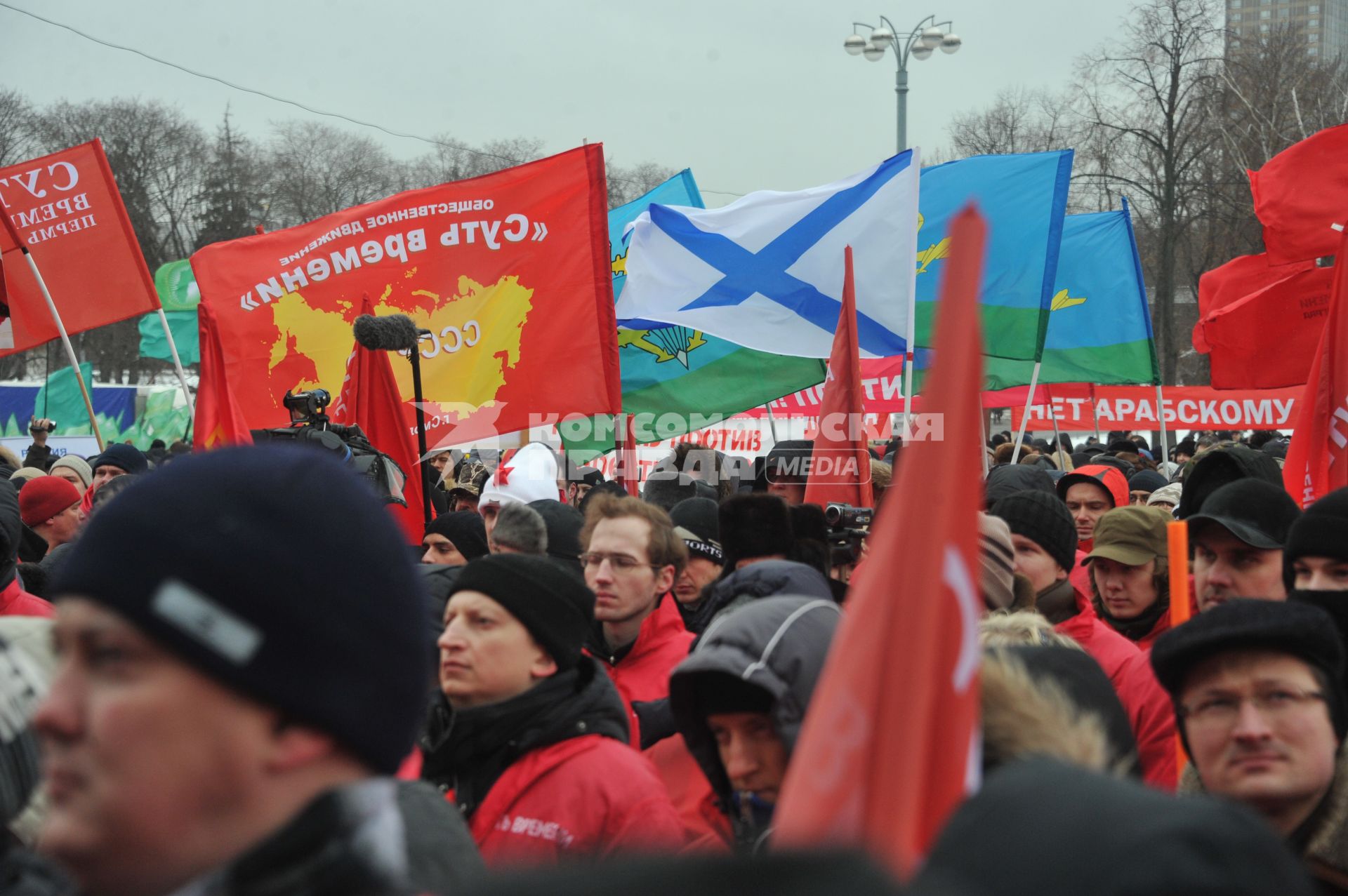 Митинг на ВВЦ организованный Сергеем Кургиняном и движением `Суть времени`. На снимке: участники митинга.