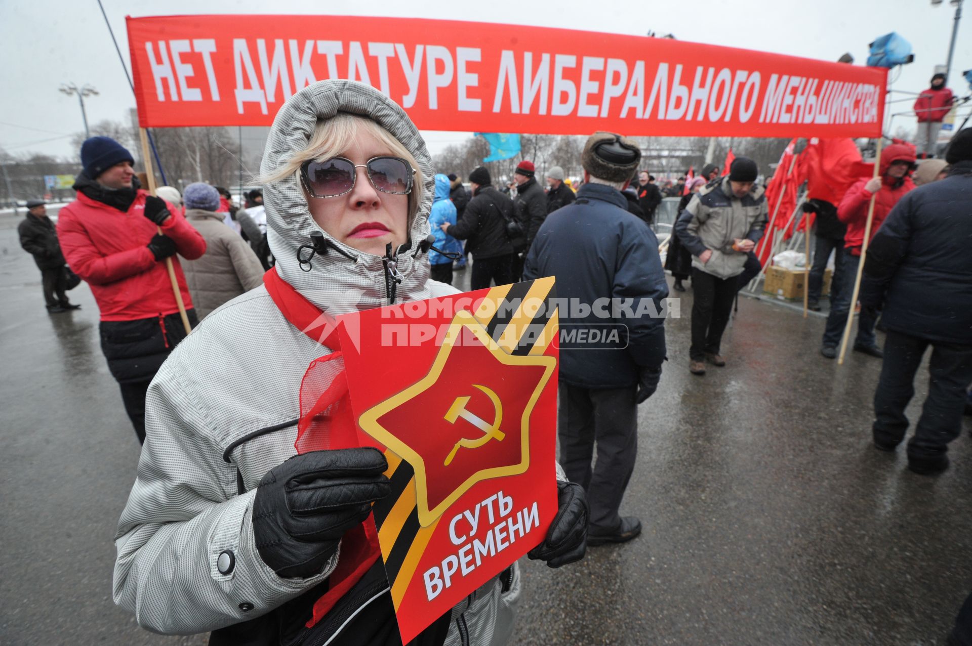 Митинг на ВВЦ организованный Сергеем Кургиняном и движением `Суть времени`. На снимке: участники митинга.