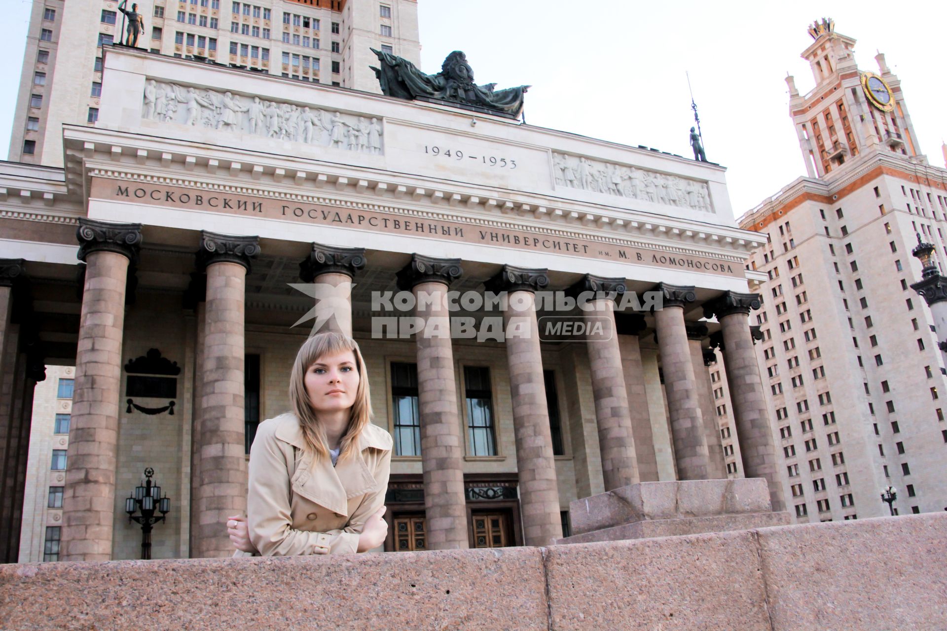 Московский государственный университет имени М. В. Ломоносова (МГУ).