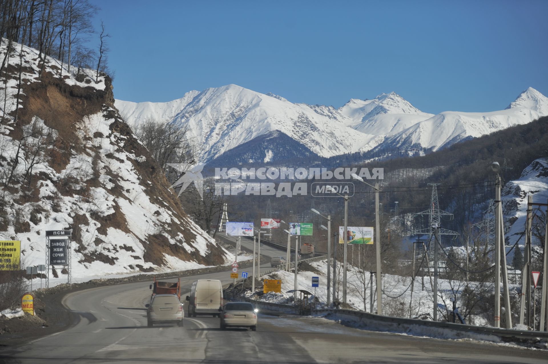 Сочи. `Красная Поляна`. На снимке: автомобильная дорога.