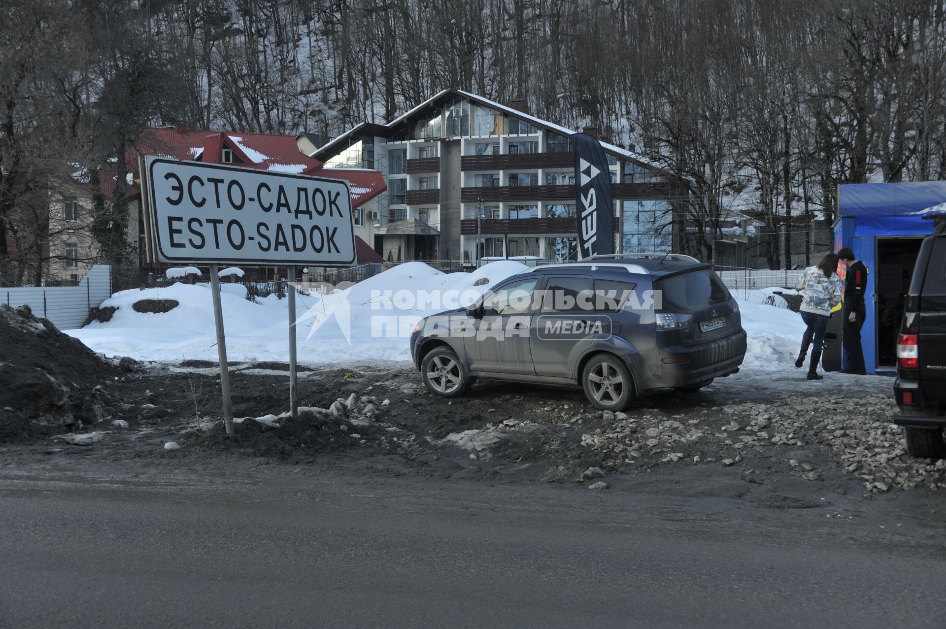 Сочи. `Красная Поляна`. На снимке: въезд в поселок `Эсто-садок`.