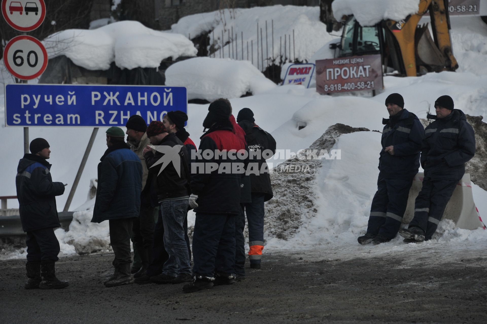 Сочи. `Красная Поляна`. На снимке: рабочие.