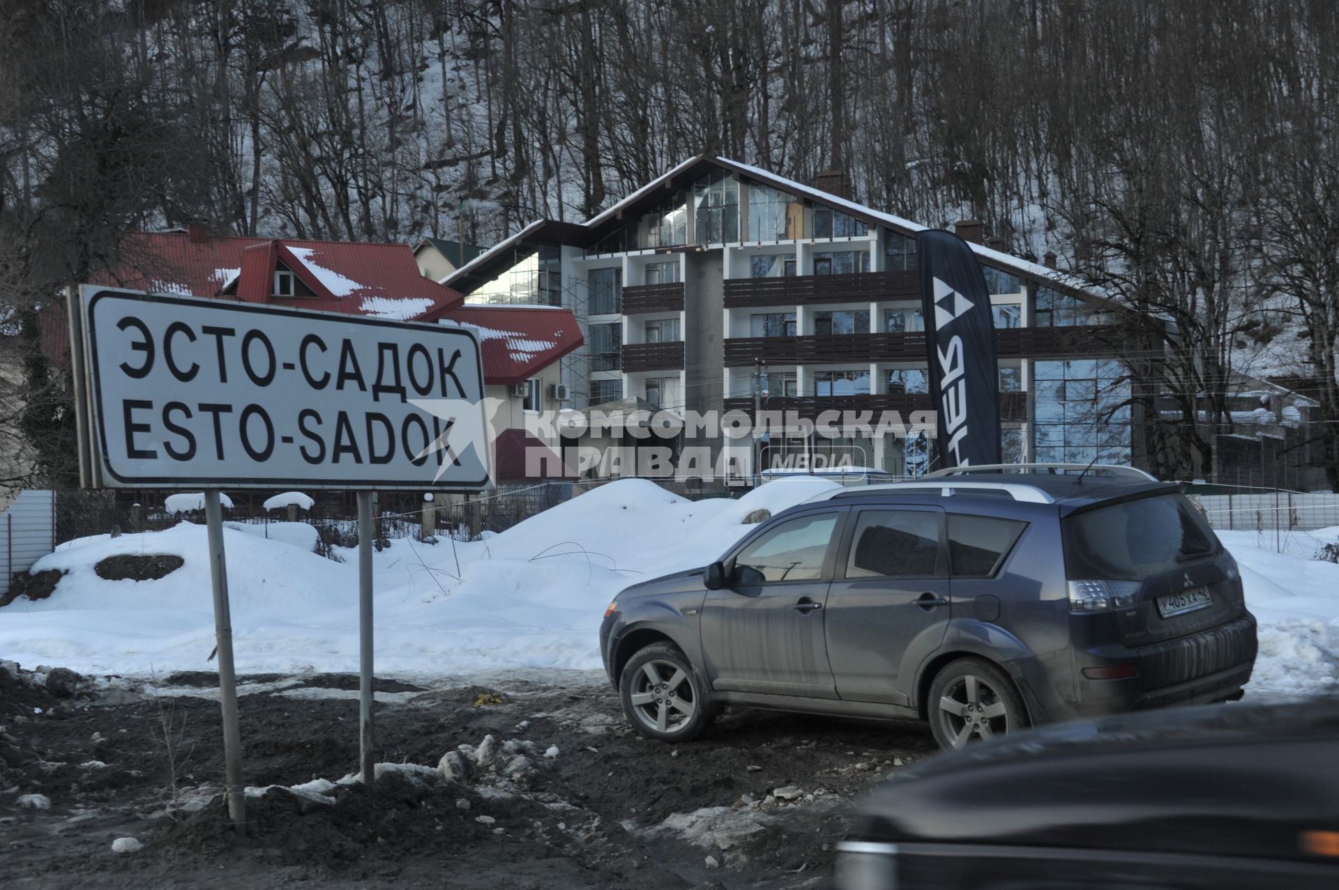 Сочи. `Красная Поляна`. На снимке: въезд в поселок `Эсто-садок`.