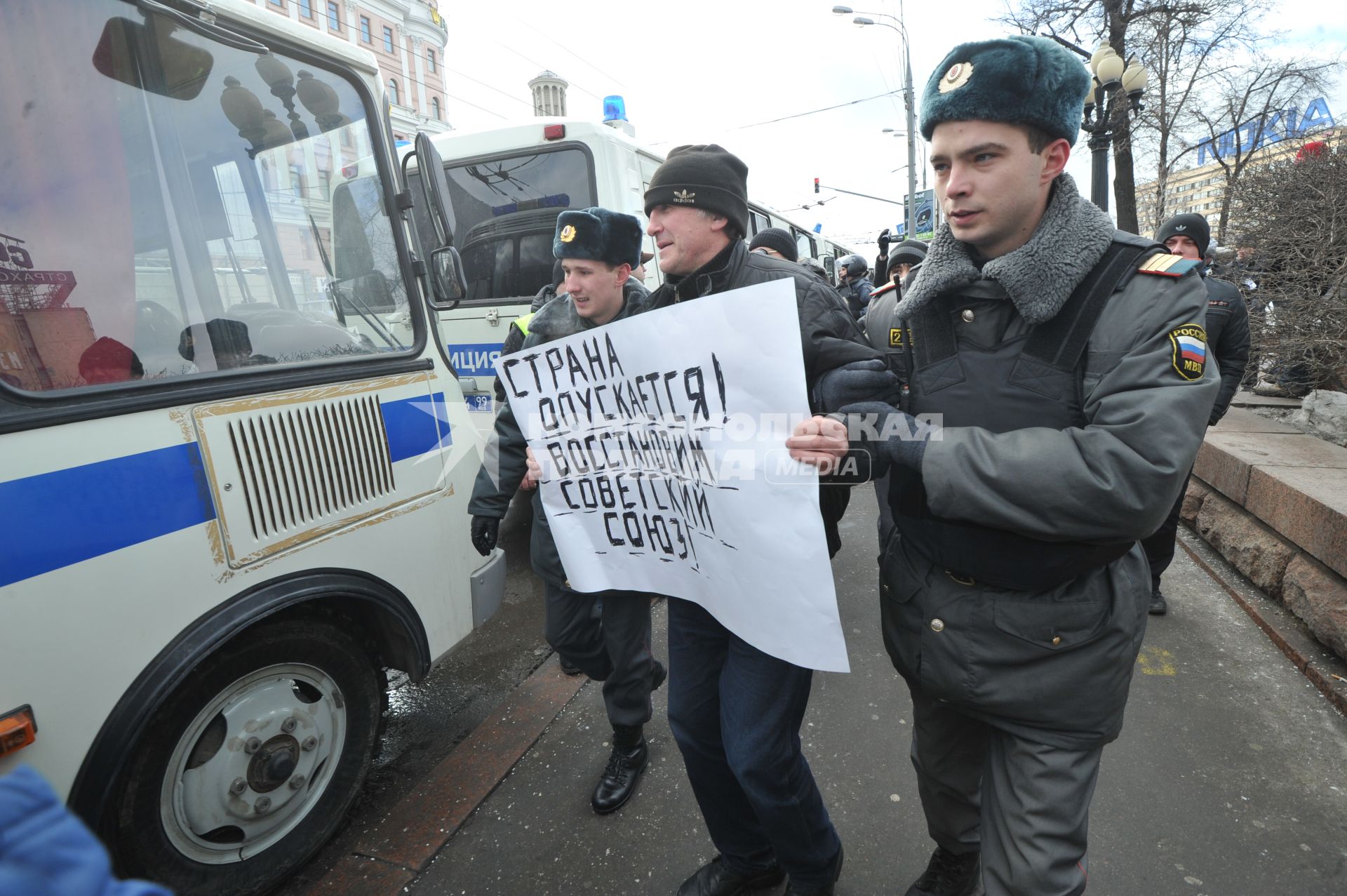 Фильм НТВ `Анатомия протеста` спровоцировал митинг на Пушкинской площади. На снимке: полиция задерживает мужчину с плакатом `Страна опускается! Востановим советский союз`.