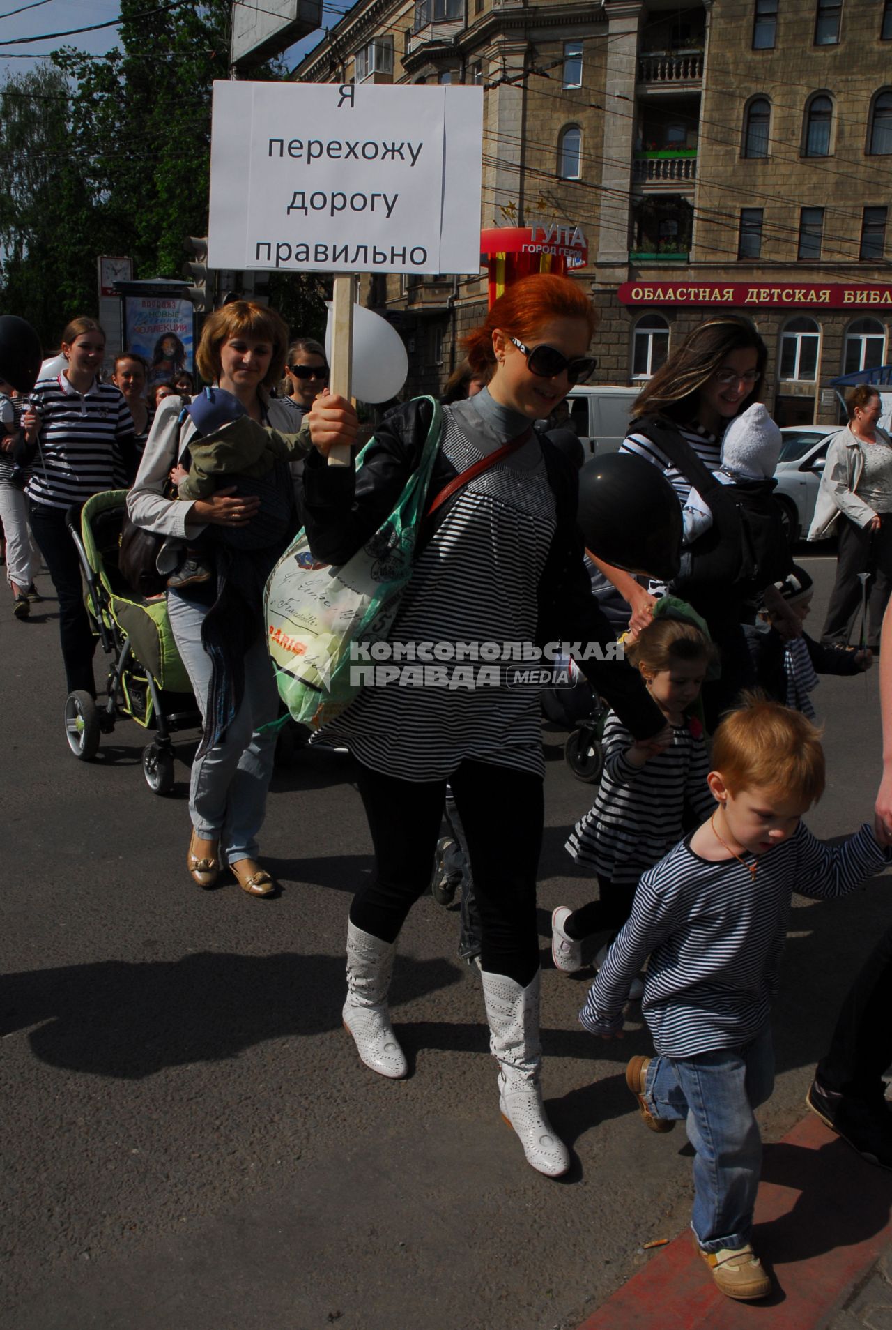 В мероприятии, проводимом в День семьи и в рамках операции `Внимание . дети!`, приняли участие мамы и их дети из семейного клуба `МамКомпания` и юные инспекторы движения. На разрешающий сигнал светофора дети и родители, одетые в одежду, символизирующую разметку пешеходного перехода,  с шариками и табличками `Я перехожу правильно`, пересекали проезжую часть по переходу.