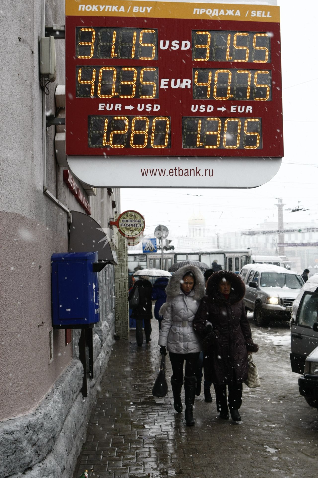 Курс рубля и доллара на табличке банка.