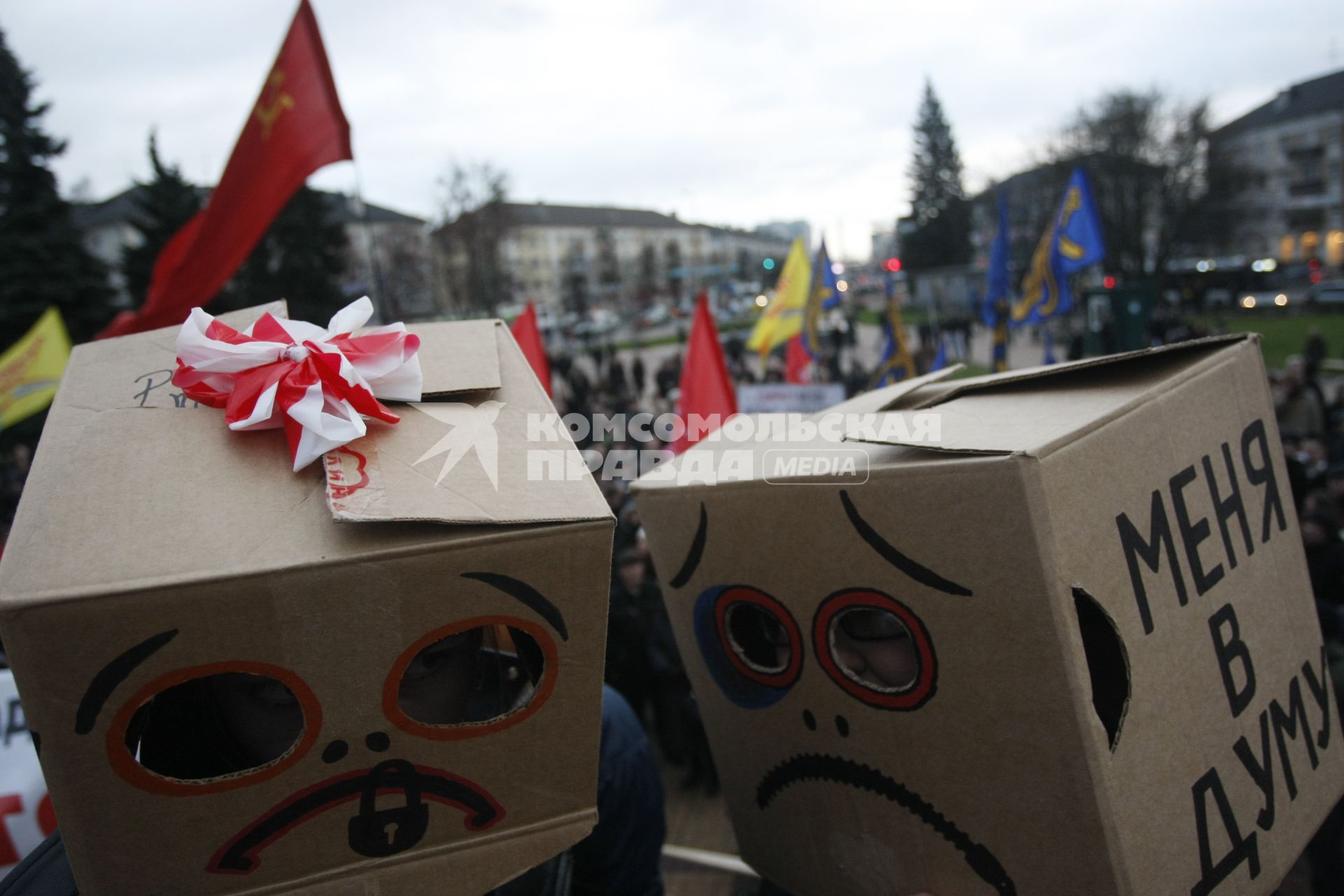 Митинг несистемной оппозиции в Калининграде. На переднем плане люди с коробками на головах и надписью: `Меня в думу`.