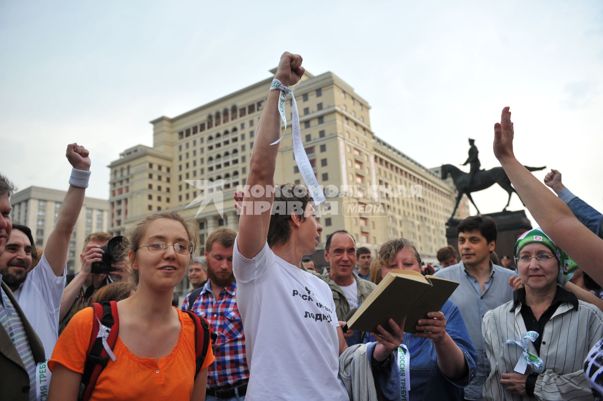 Манежная площадь. Акция против закона о повышении штрафов за нарушения на митингах. На снимке: участники акции.