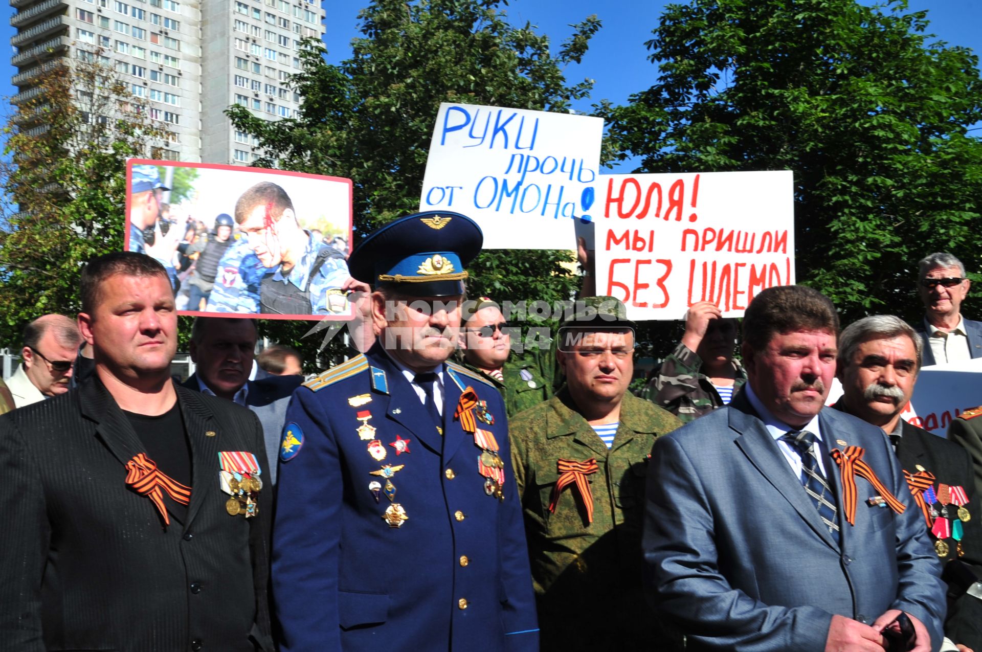 Митинг ветеранов-афганцев в защиту полицейских возле офиса радиостанции `Эхо Москвы`. На снимке: участники акции с плакатом в Руки прочь от ОМОНа!`.