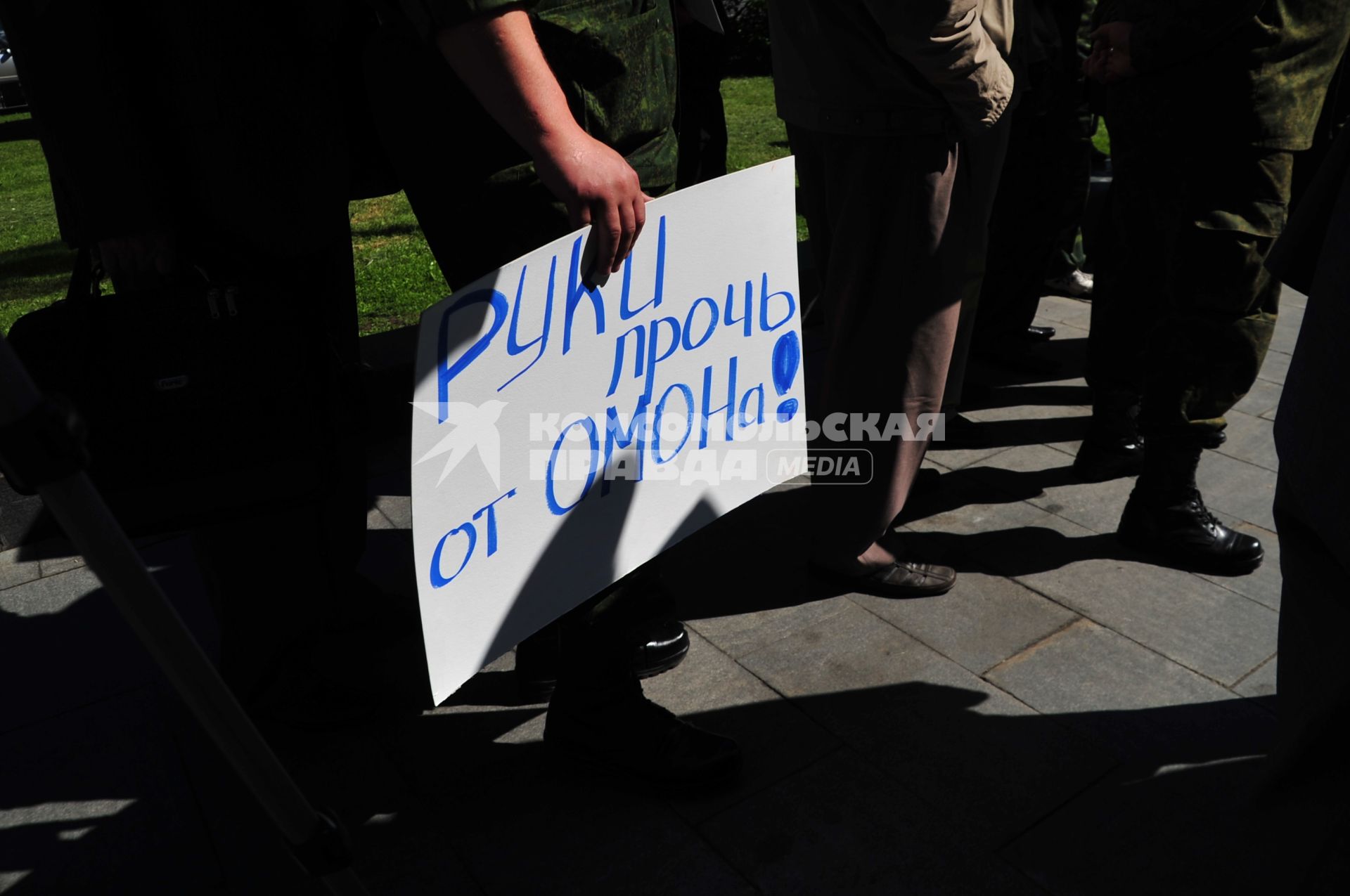 Митинг ветеранов-афганцев в защиту полицейских возле офиса радиостанции `Эхо Москвы`. На снимке: участники акции с плакатом в Руки прочь от ОМОНа!`.