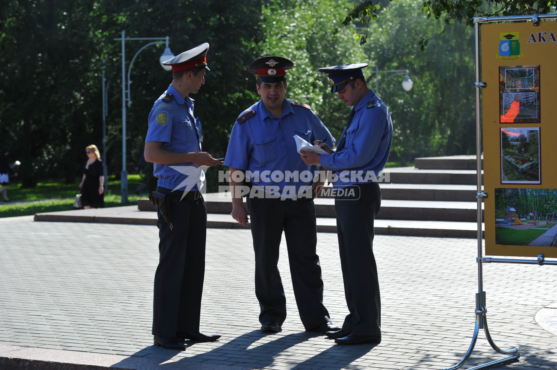 Полицейские на городской улице.