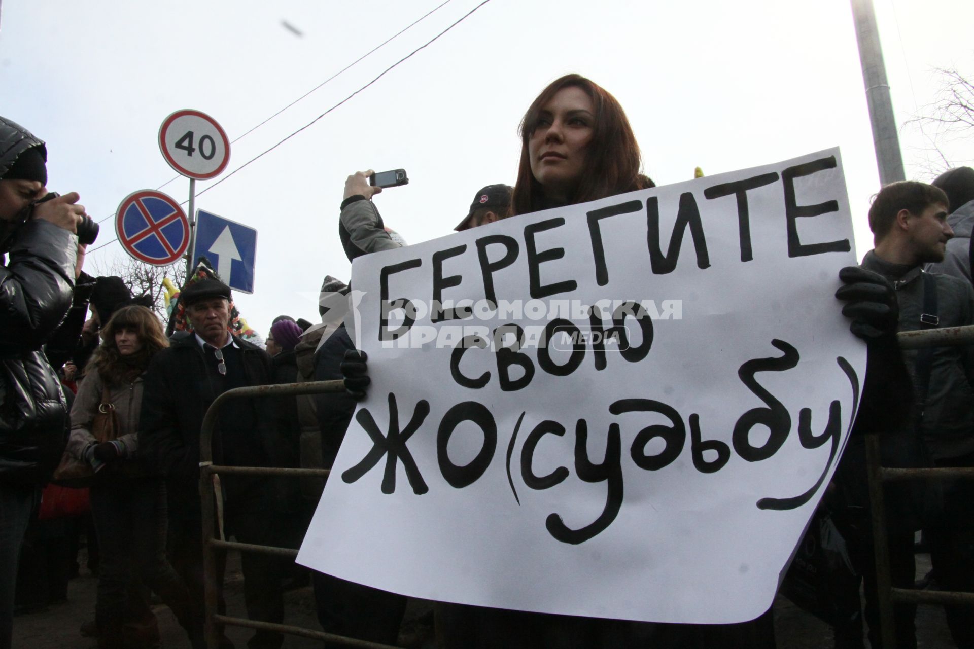 Митинг против произвола полиции в Казани. На Черном озере у здания МВД РТ. На снимке девушка держит плакат с надписью: `Берегите свою ДО (судьбу)`.