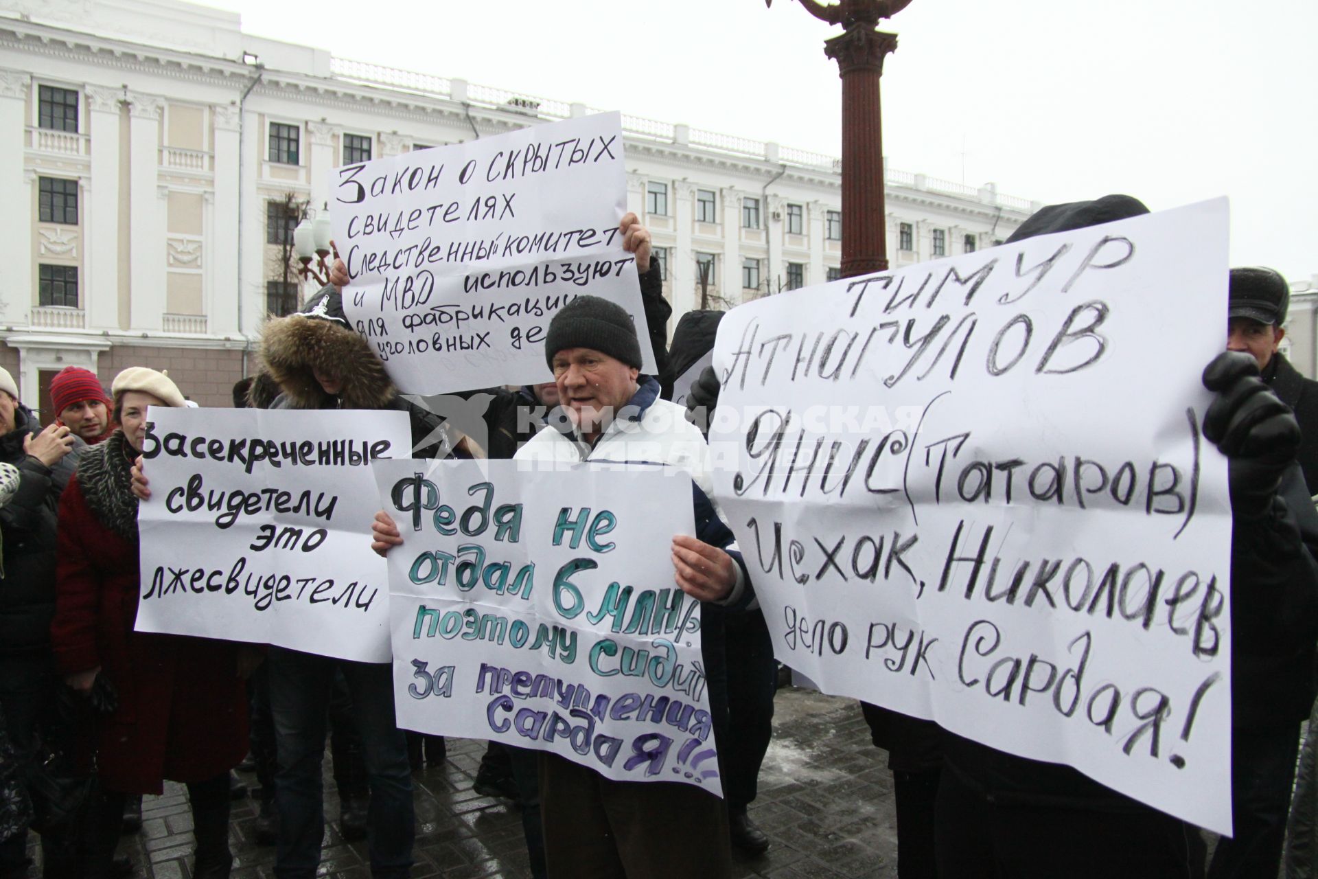 Митинг против произвола полиции в Казани на Пощади Свободы. На снимке люди с плакатами.