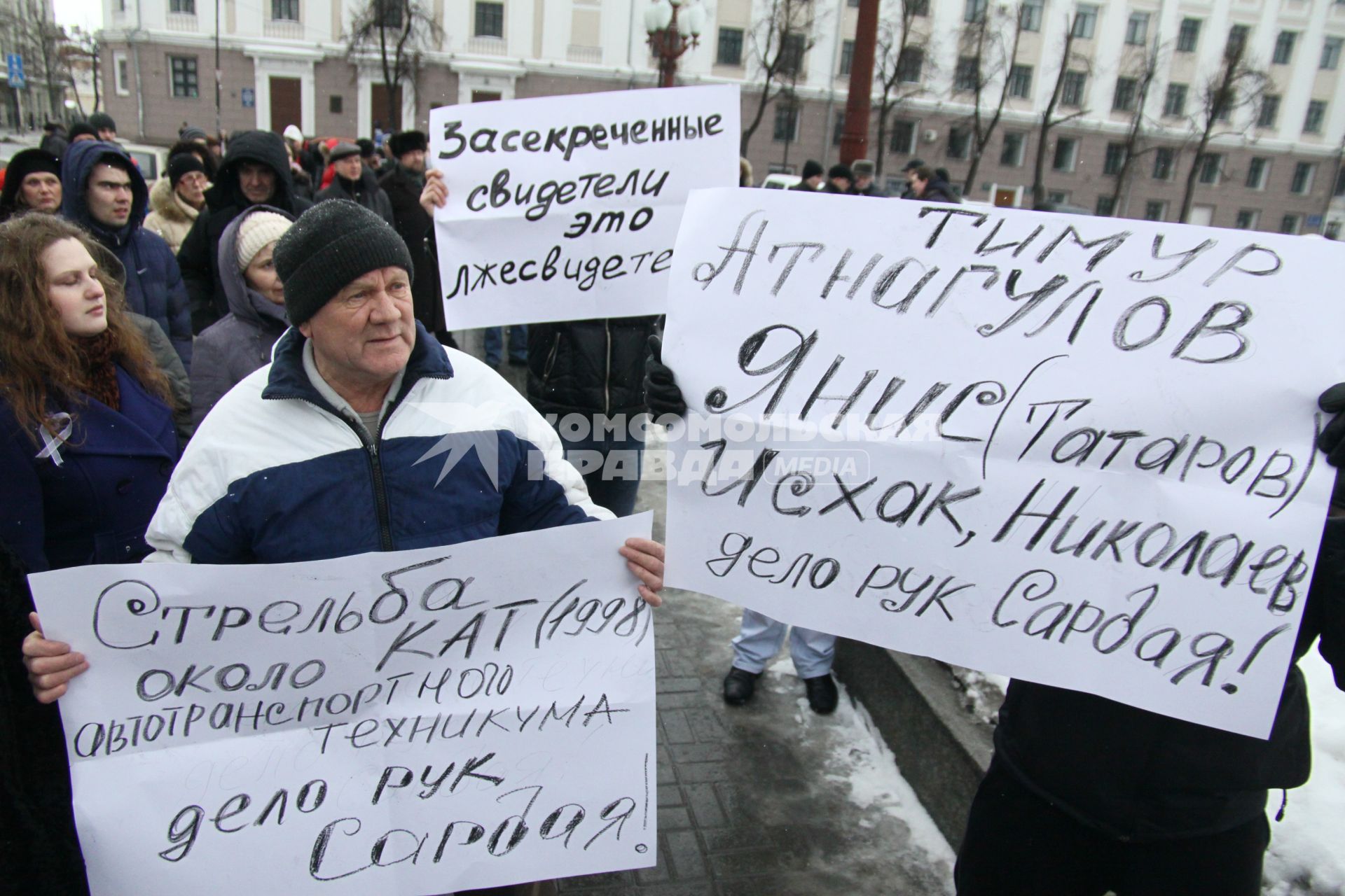 Митинг против произвола полиции в Казани на Пощади Свободы. На снимке люди с плакатами.