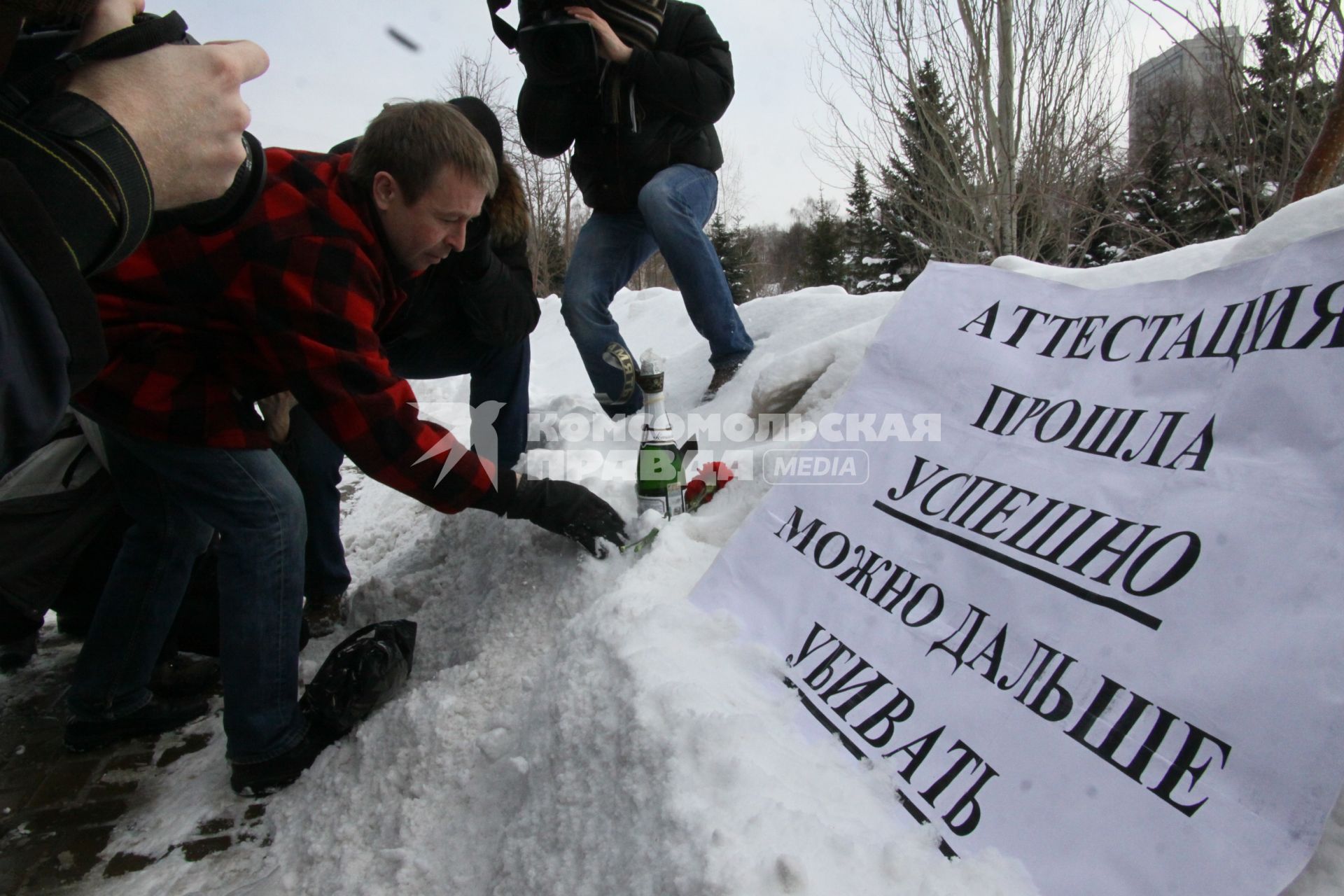 Митинг против произвола полиции в Казани. На Черном озере у здания МВД РТ. На снимке митингующие у плаката с надписью: `Аттестация прошла успешно можно дальше убивать`.