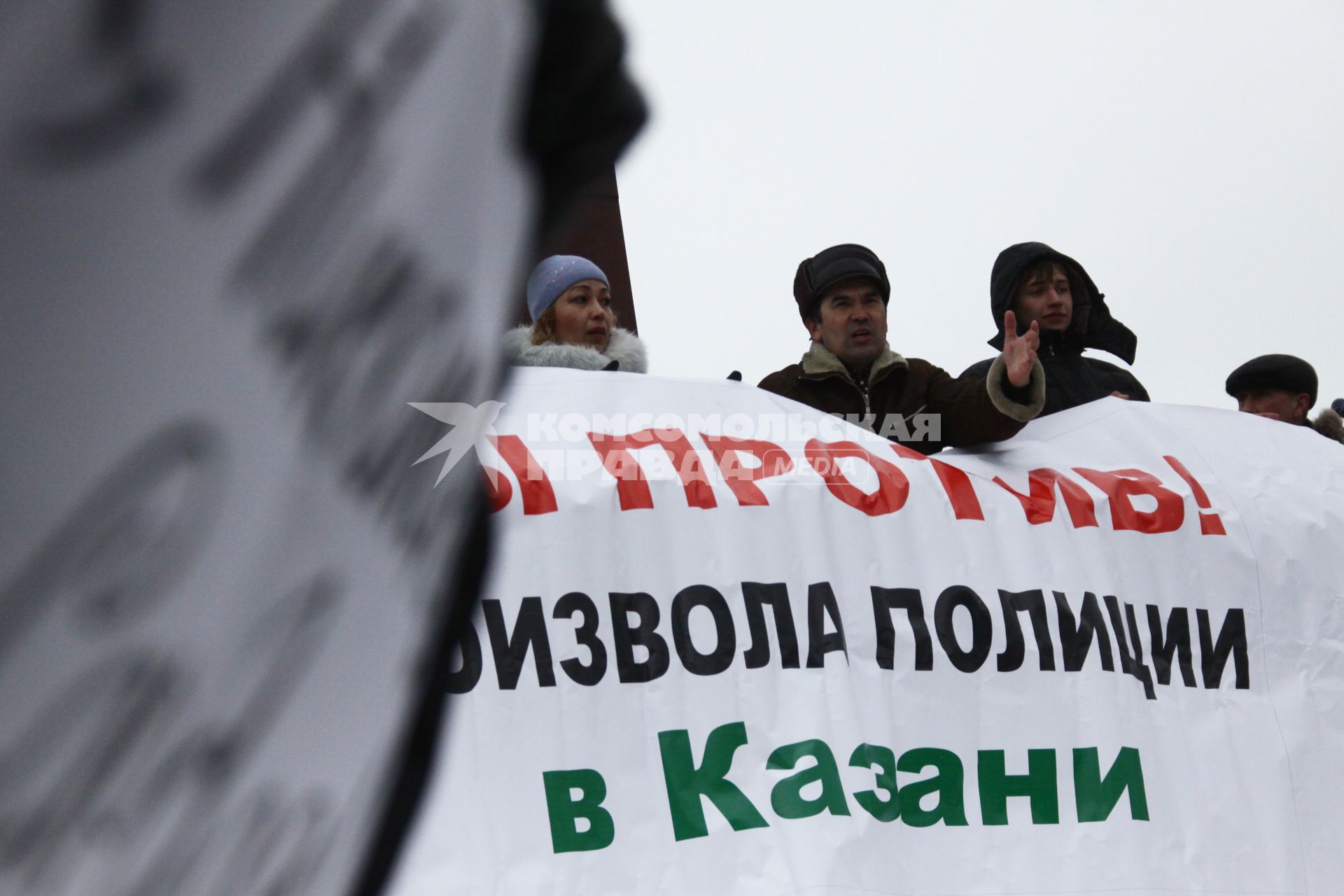 Митинг против произвола полиции в Казани на Пощади Свободы. На снимке люди с плакатами.