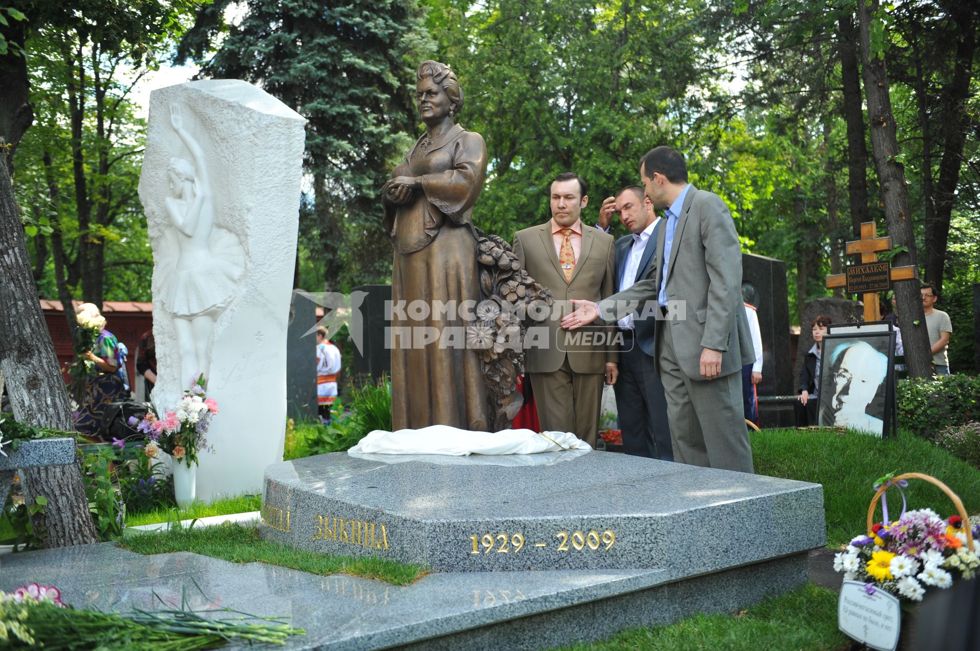 Новодевичье кладбище. Открытие памятника Людмиле Зыкиной.