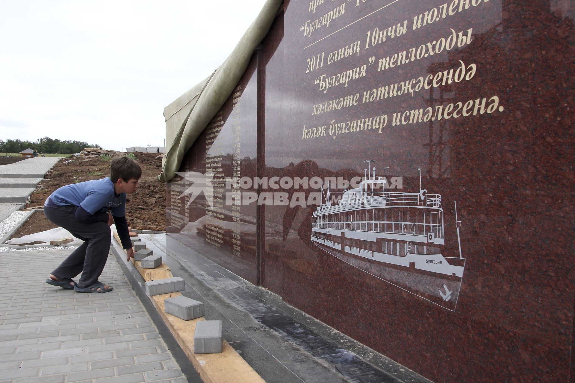 Мемориальный камень с фамилиями погибших на крутом берегу Волги недалеко от места затопления теплохода `Булгария`. Камское Устье, Татарстан, деревня Сюкеево.