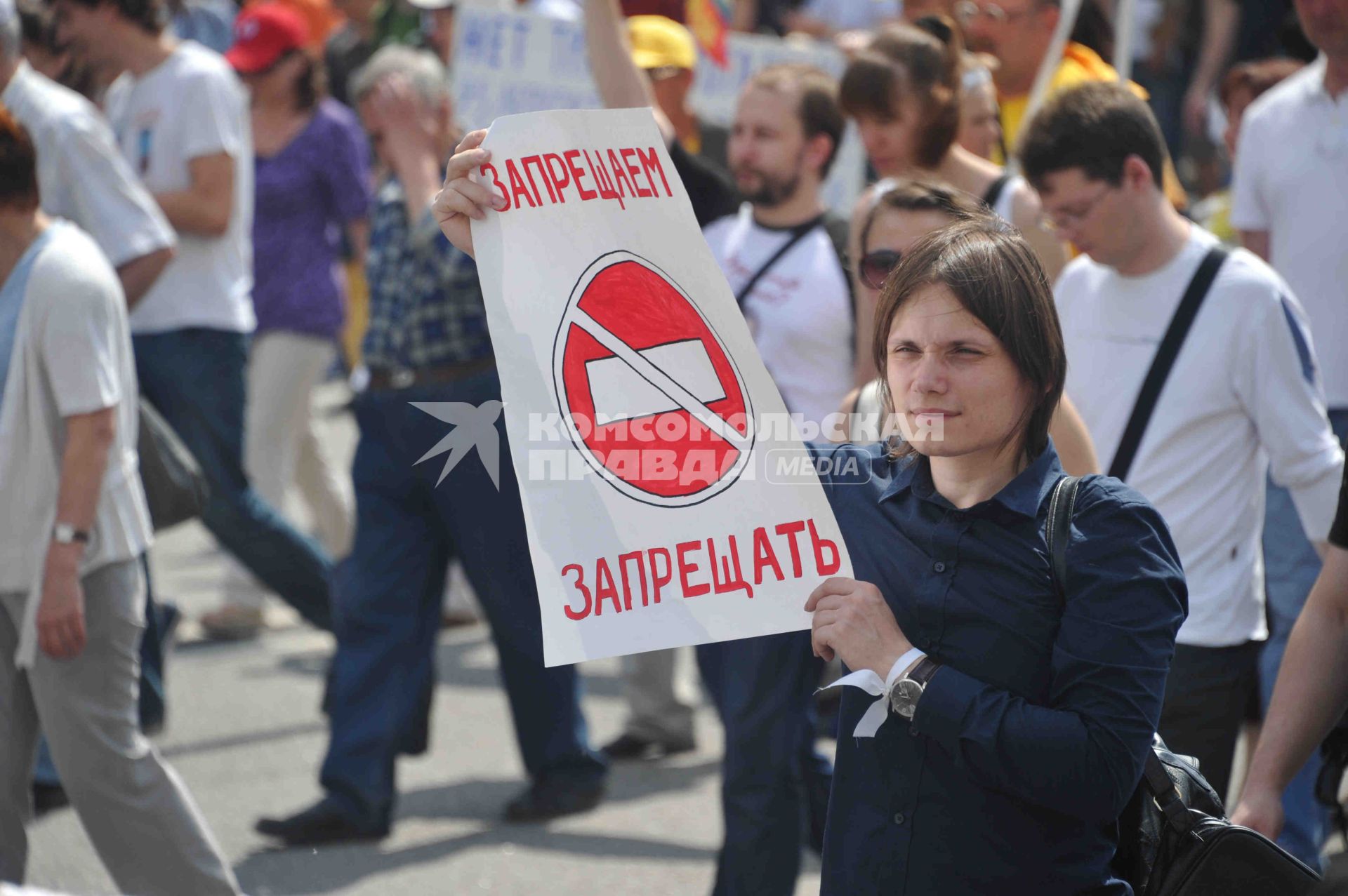 Акция оппозиции `Марш миллионов`. Участники акции во время шествия от Пушкинской площади до проспекта Сахарова.