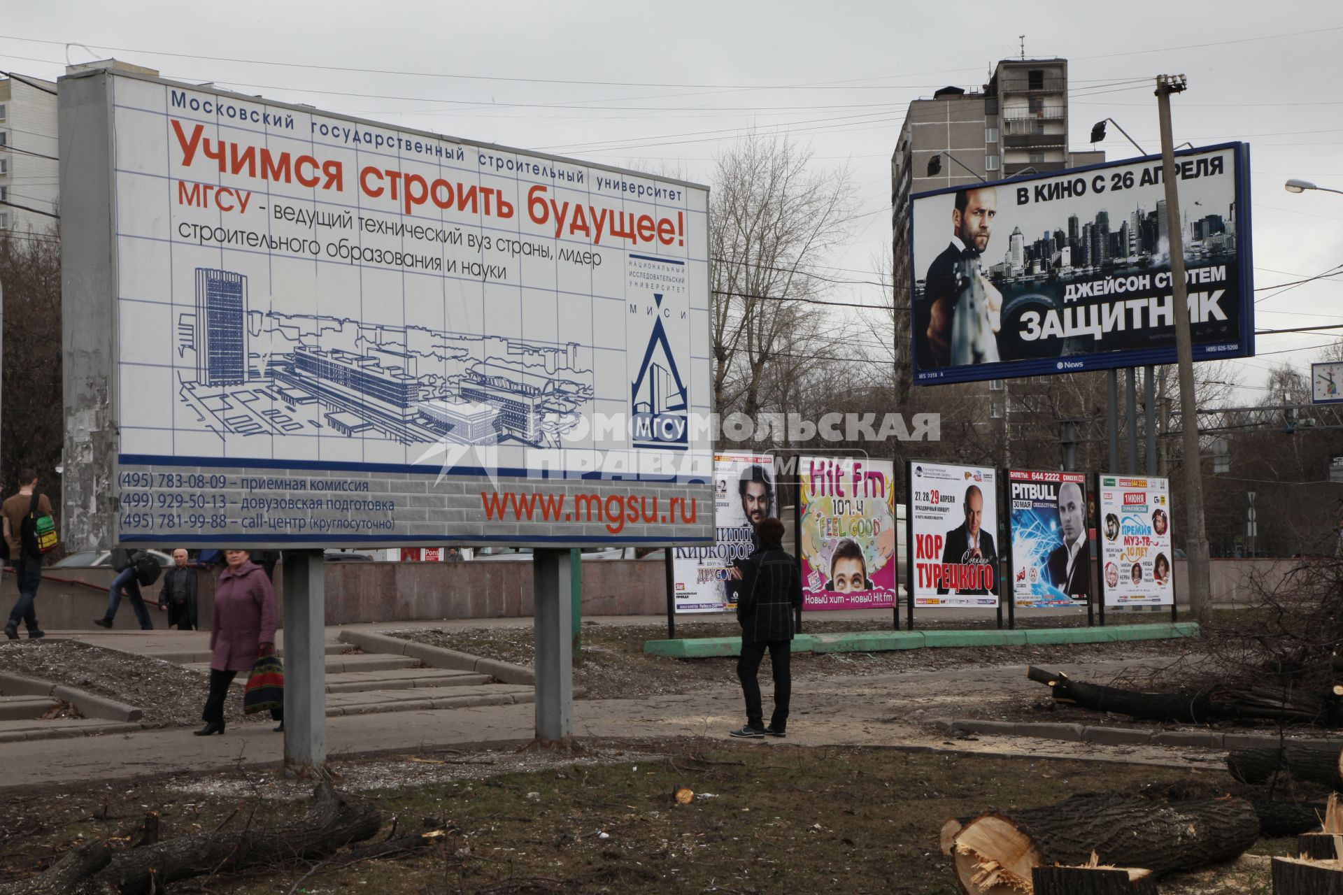 Вырубка деревьев на Ярославском шоссе.