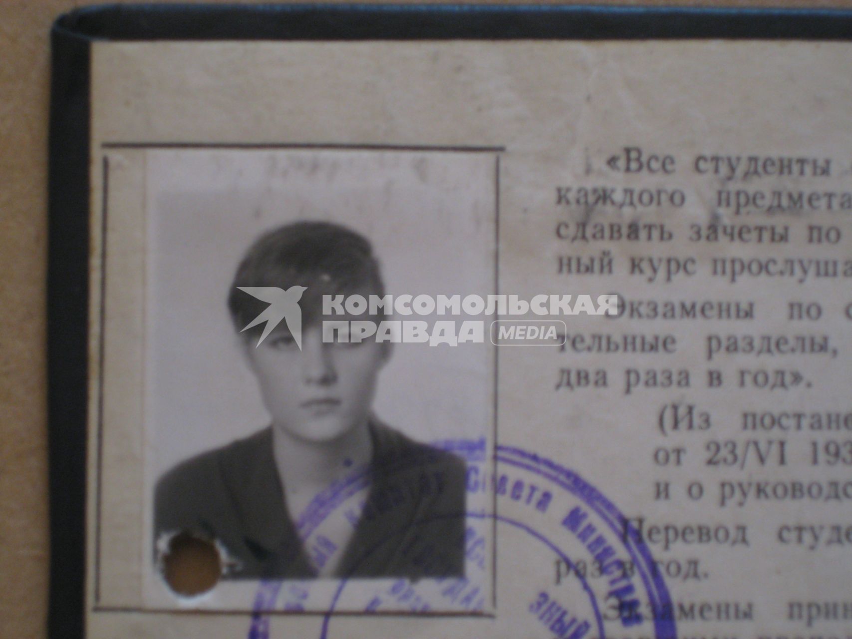 Пересъемка документов студентов ВГИКА. Литвинова Рената Муратовна..