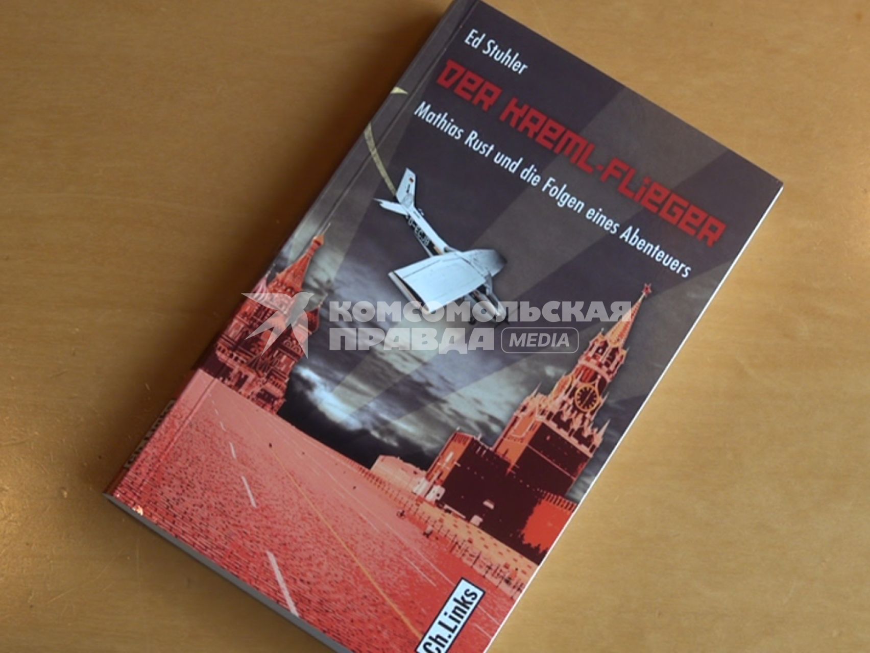 Книга о немце Матиасе Русте, приземлившийся 28 мая 1987 года на Красную площадь на своем самолете  Сессна .