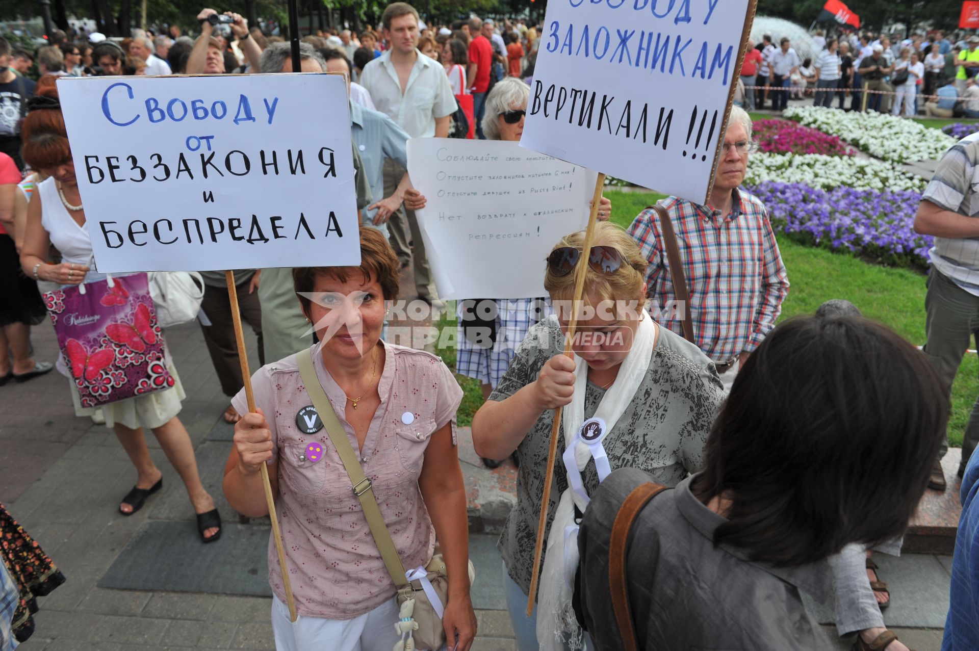 Митинг оппозиции `Комитет 6 мая` в защиту обвиняемых и подозреваемых по делу о массовых беспорядках на Болотной площади. На снимке: плакат `Cвободу от беззакония и беспредела`.