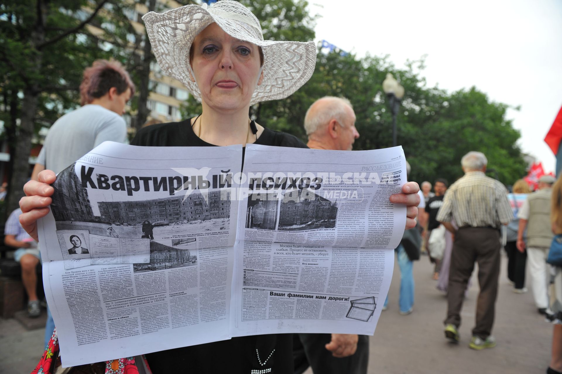 Митинг оппозиции `Комитет 6 мая` в защиту обвиняемых и подозреваемых по делу о массовых беспорядках на Болотной площади.