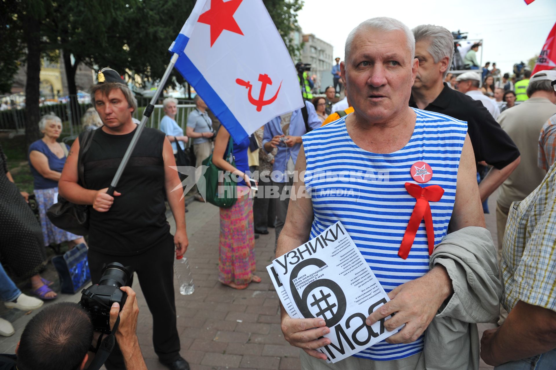 Митинг оппозиции `Комитет 6 мая` в защиту обвиняемых и подозреваемых по делу о массовых беспорядках на Болотной площади.