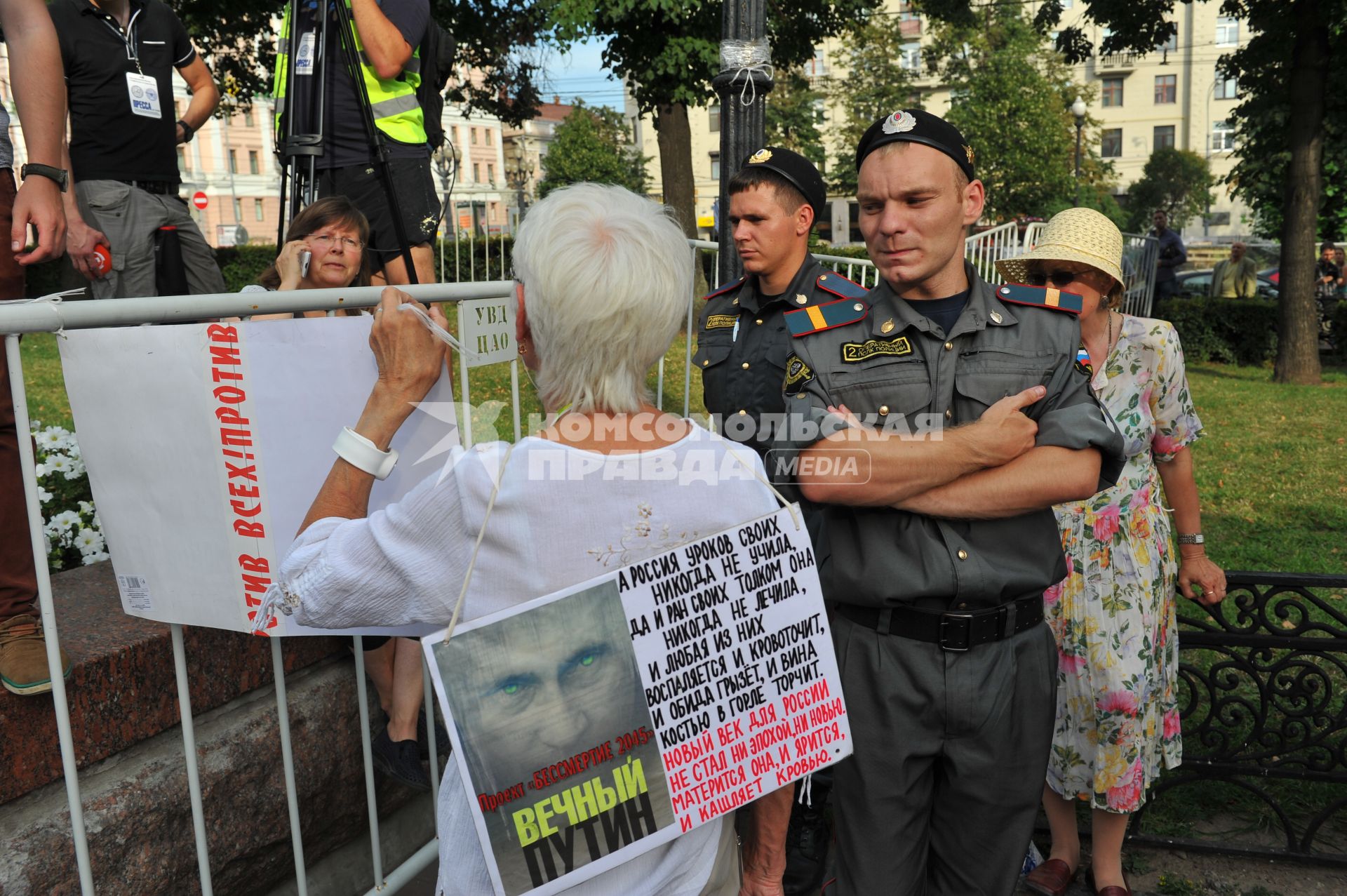 Митинг оппозиции `Комитет 6 мая` в защиту обвиняемых и подозреваемых по делу о массовых беспорядках на Болотной площади.