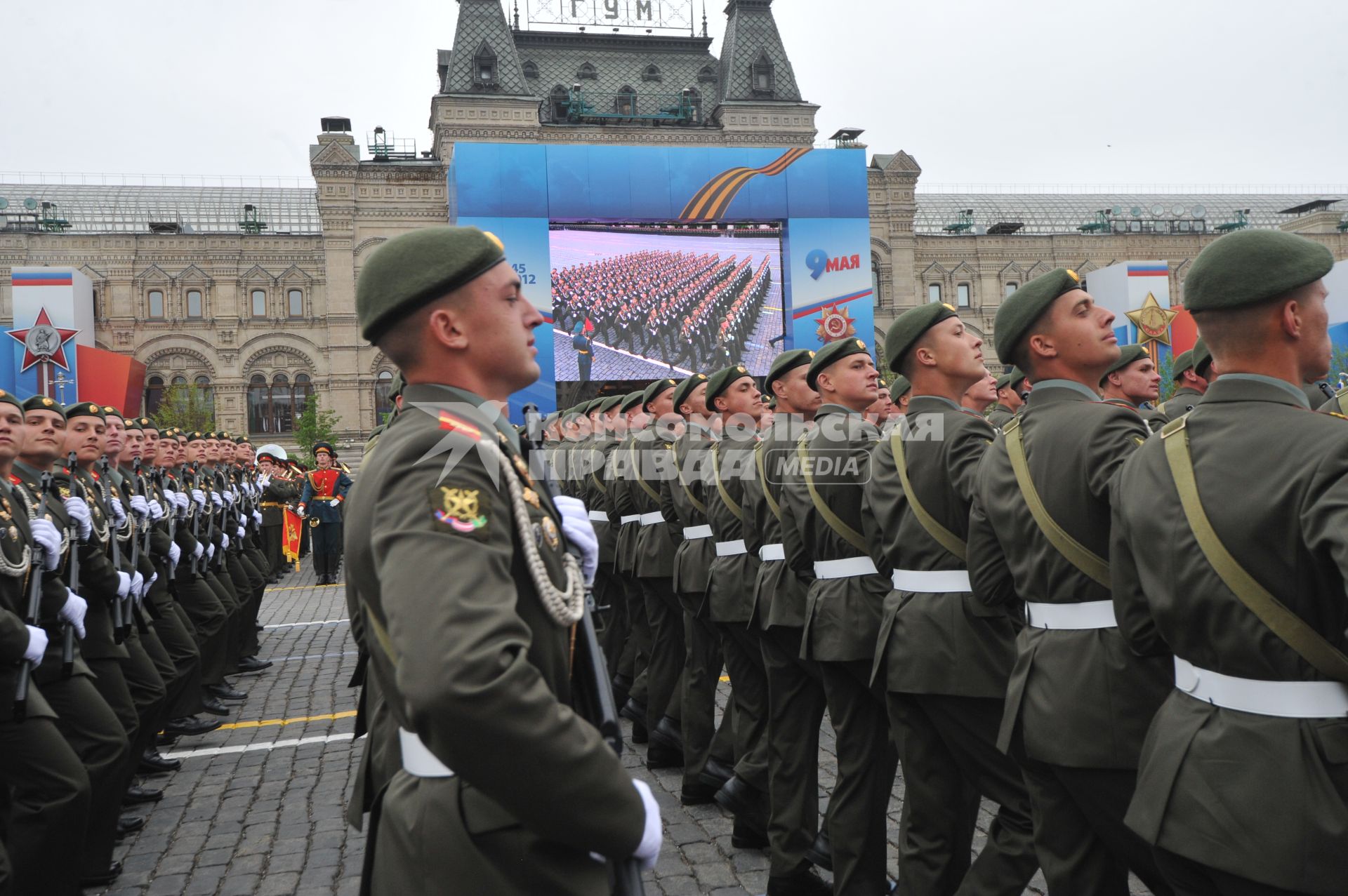 Парад на Красной площади, посвященный 67-й годовщине Победы в Великой Отечественной войне.