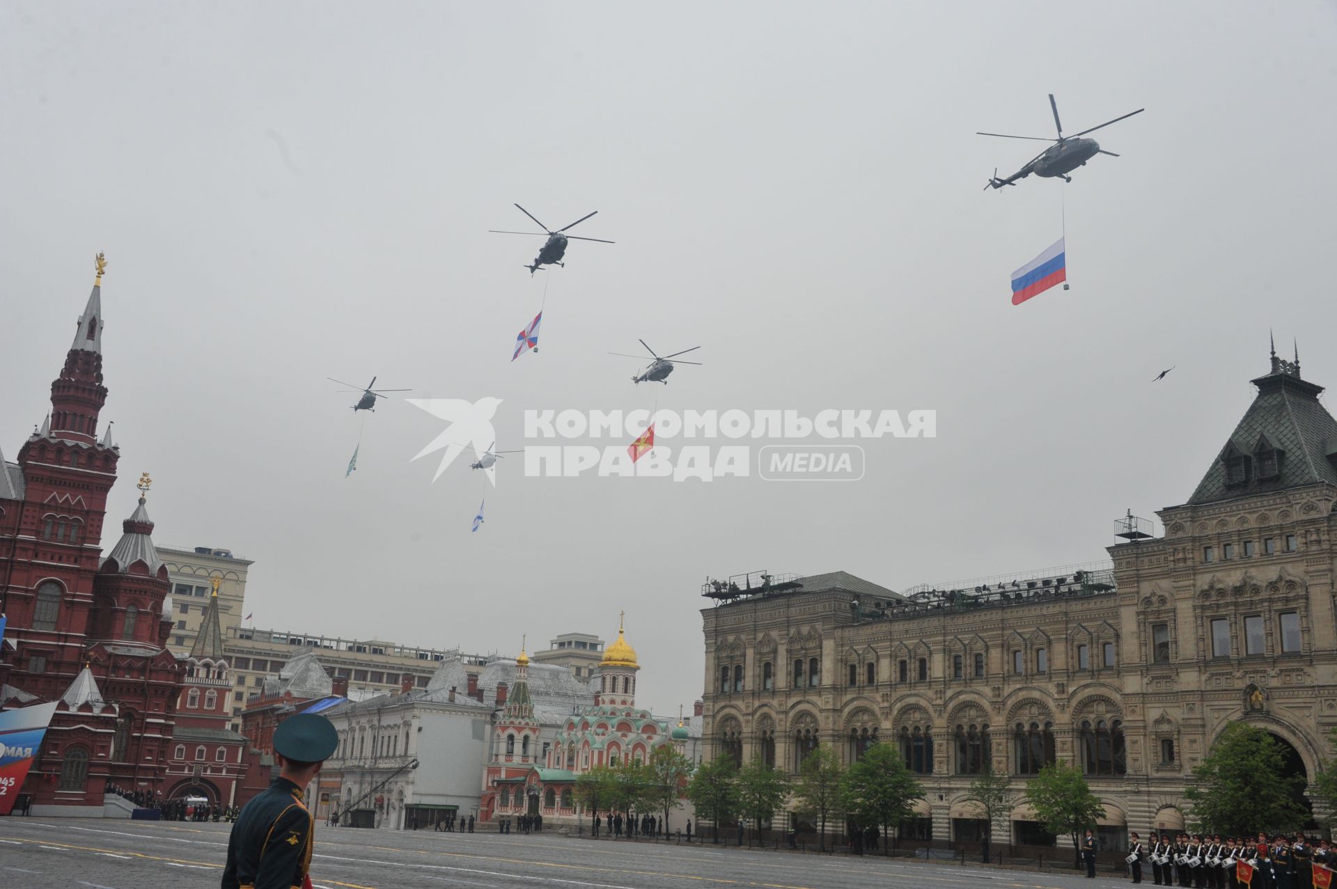 Парад на Красной площади, посвященный 67-й годовщине Победы в Великой Отечественной войне. На снимке: вертолеты Ми-8.