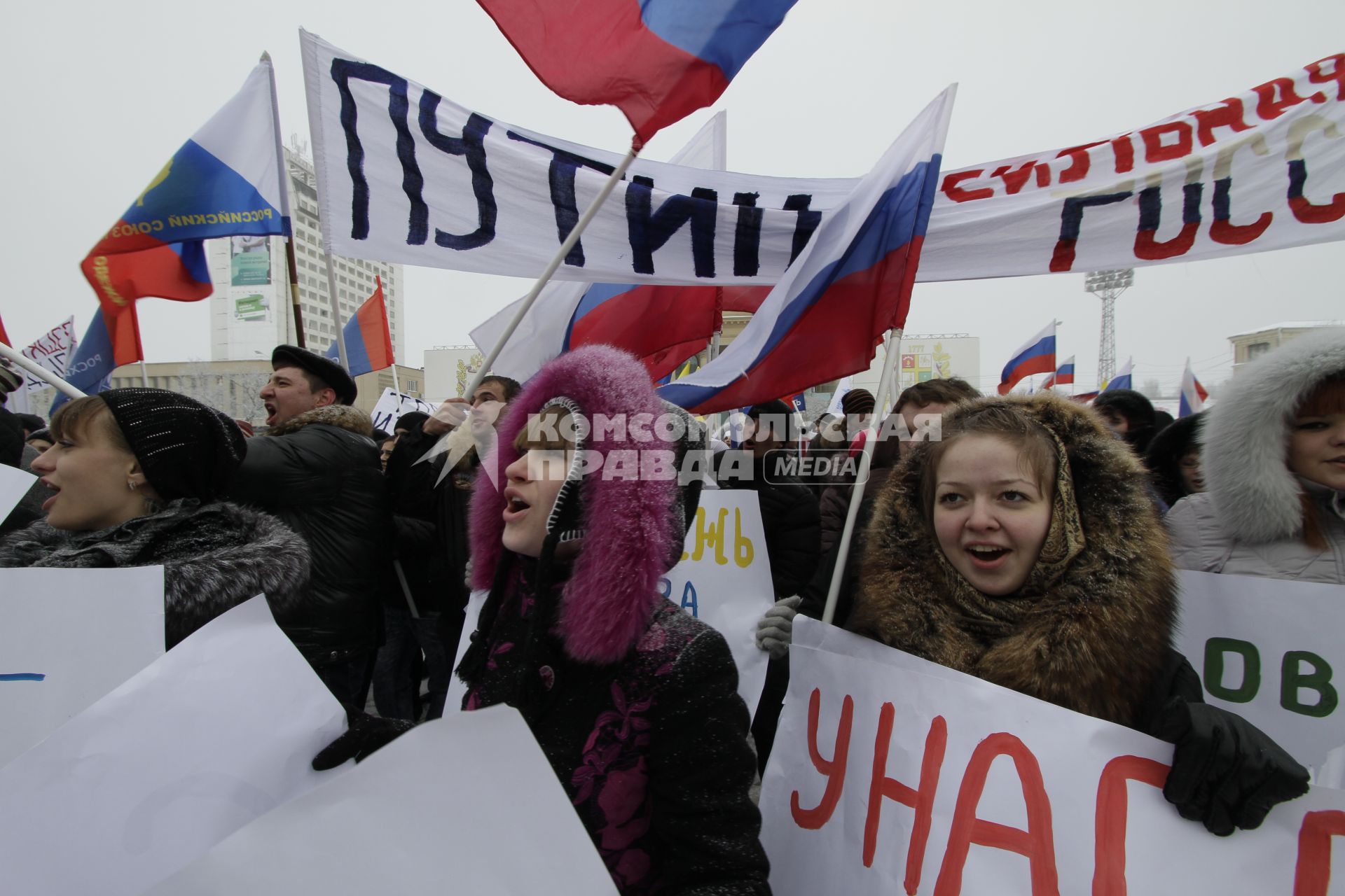 В Ставрополе прошел митинг в поддержку Владимира Путина. На снимке: участники митинга с плакатами.