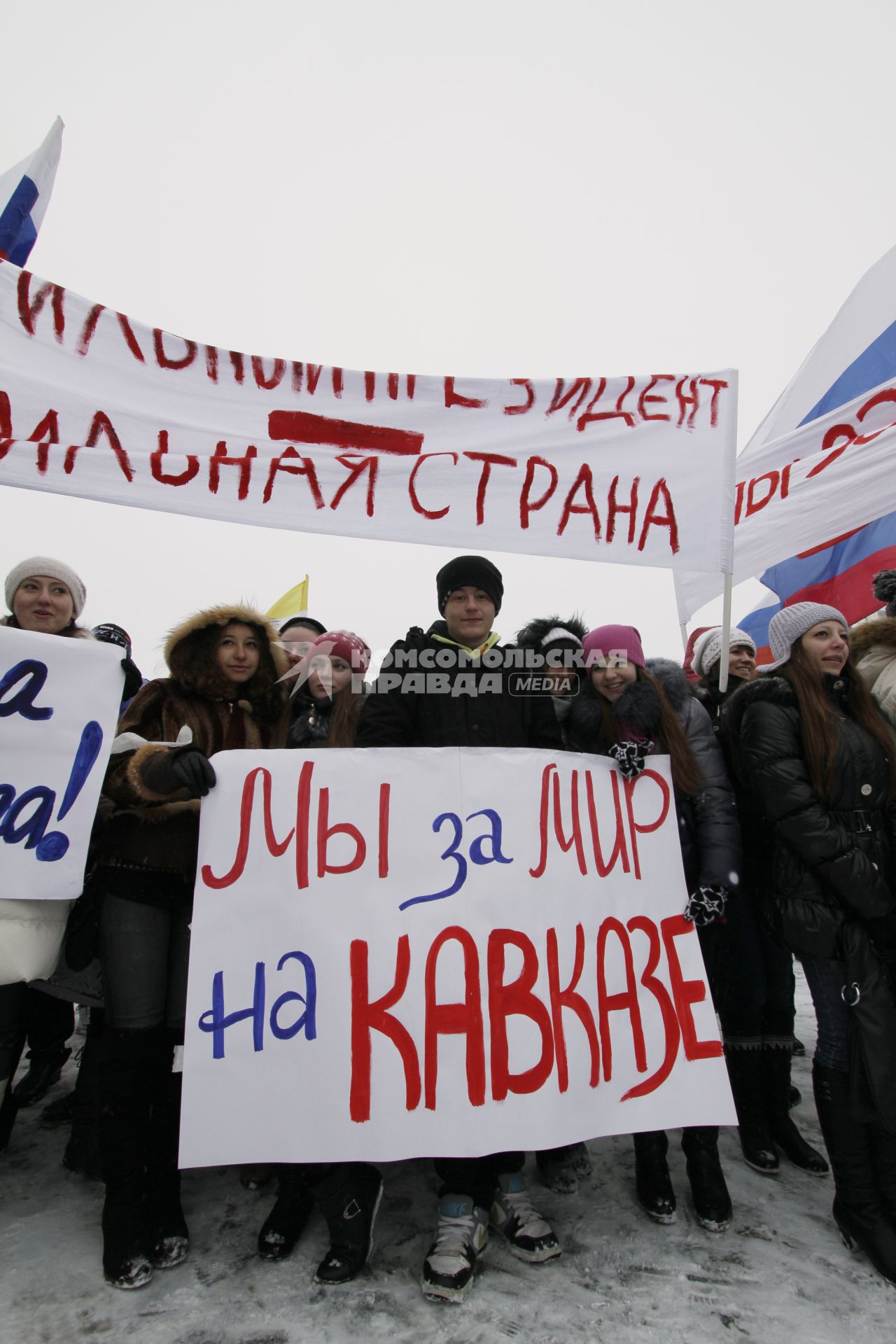 В Ставрополе прошел митинг в поддержку Владимира Путина. На снимке: участники митинга с плакатами.
