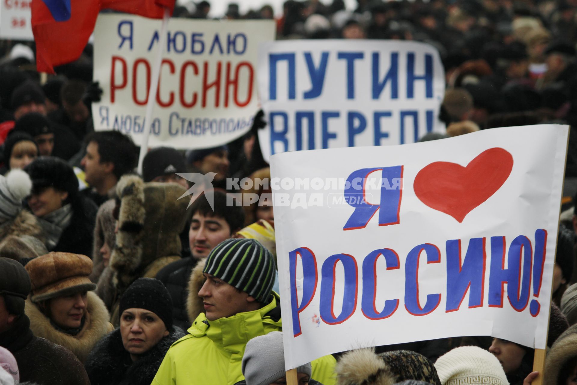 В Ставрополе прошел митинг в поддержку Владимира Путина. На снимке: участники митинга с плакатами.