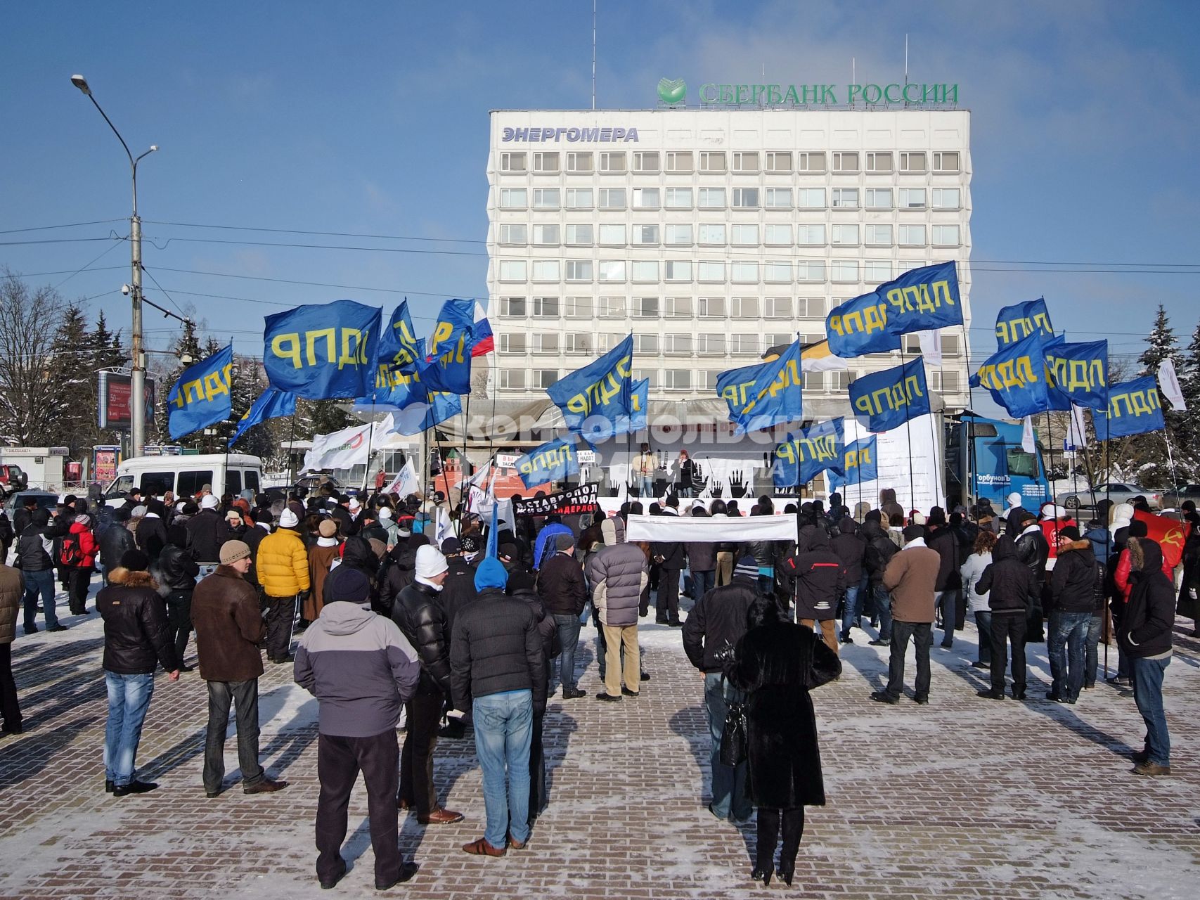 Антиправительственный митинг в Ставрополе. На снимке: общий вид на митинг.