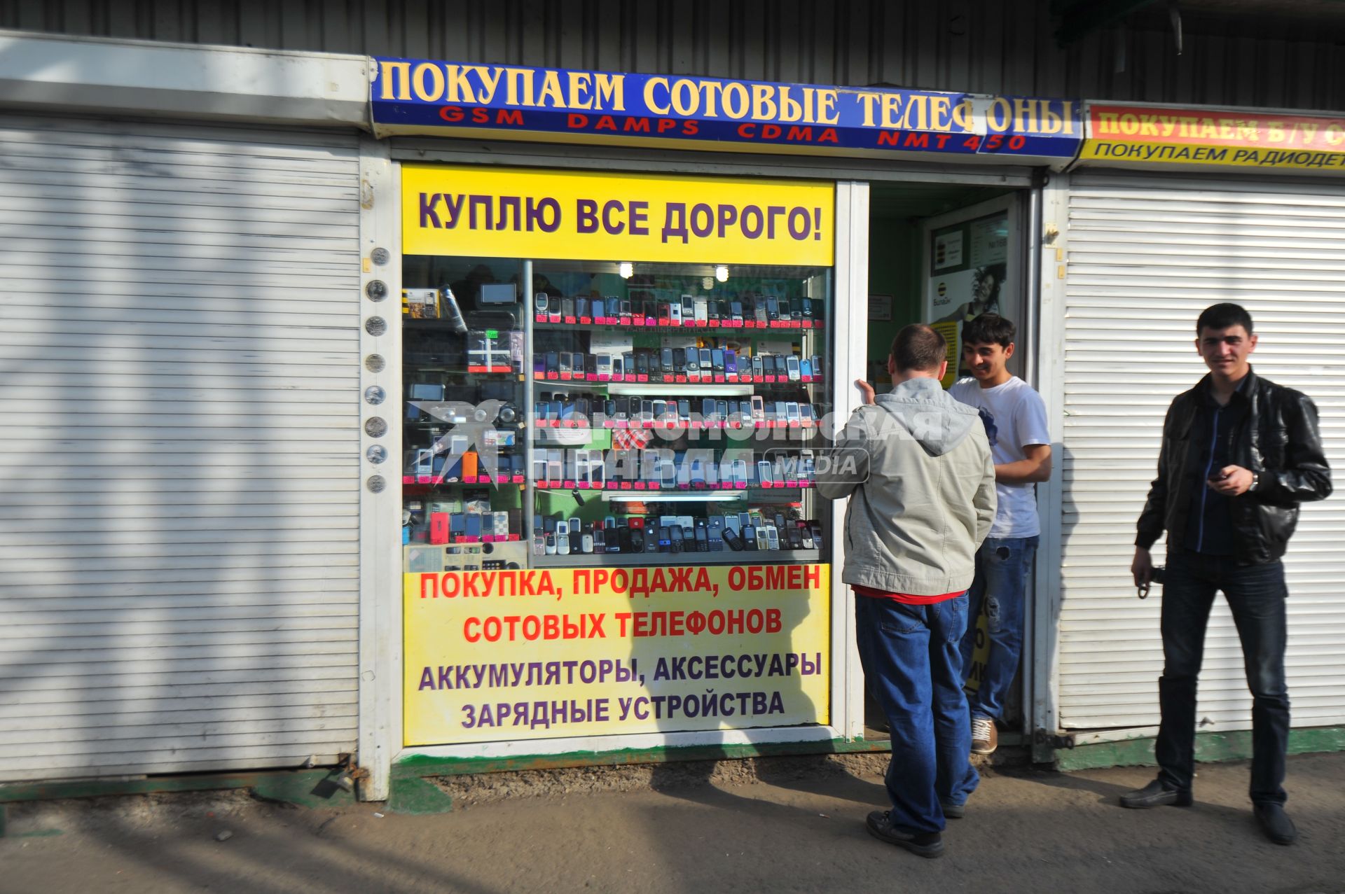 Палатка по продаже и покупке сотовых телефонов.