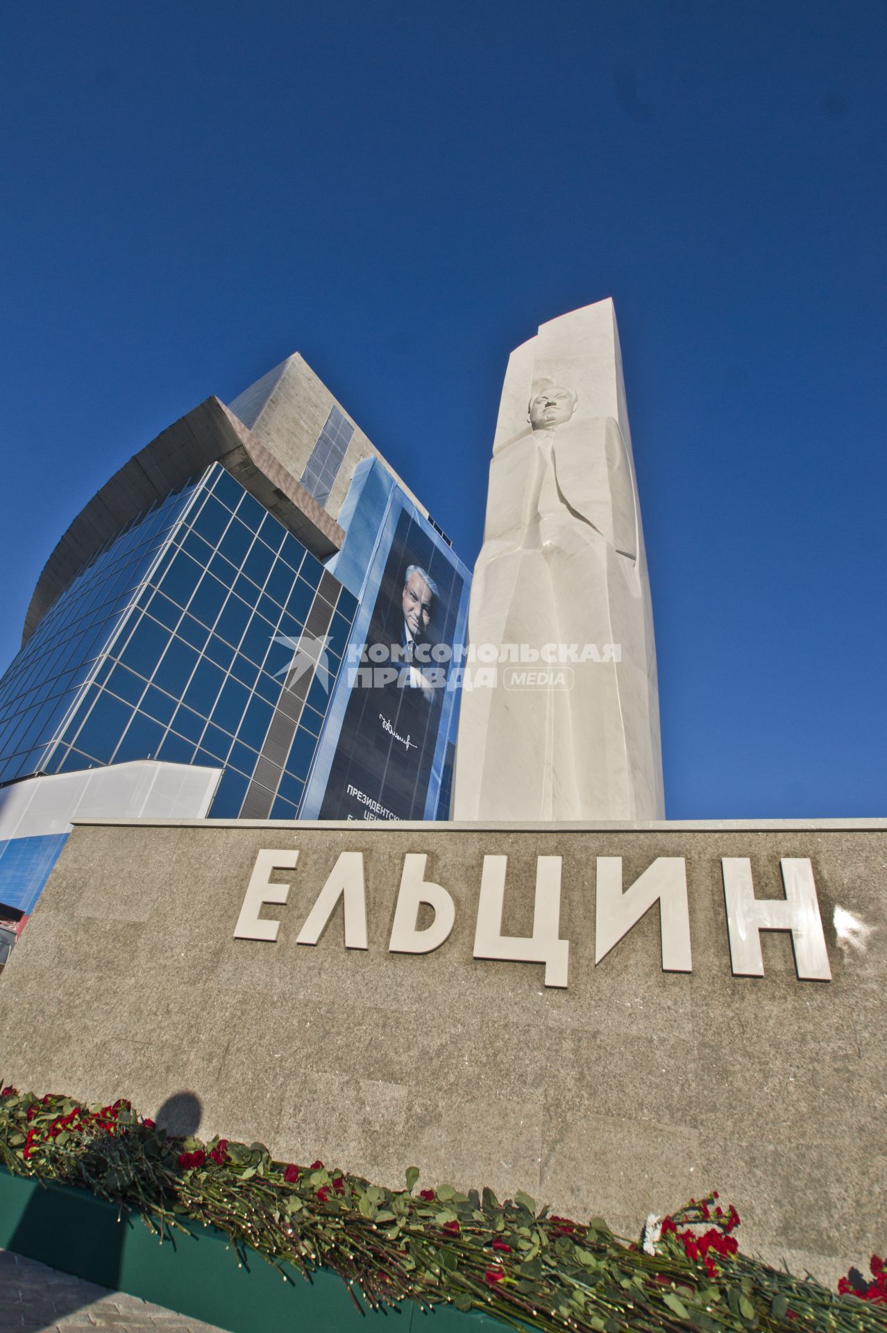 Памятник Борису Ельцину в Екатеринбурге.