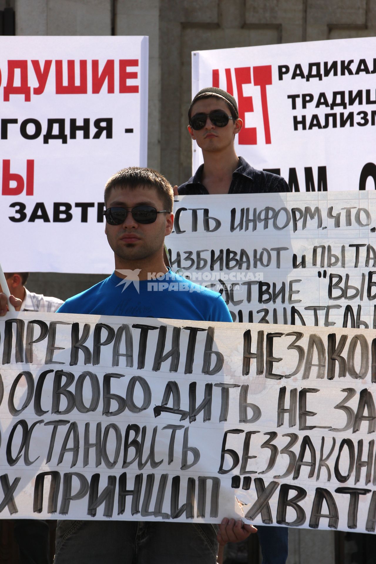 Митинг мусульман против произвола полиции. Площадь театра Камала. Казань. На снимке: Люди держат транспаранты с лозунгами.