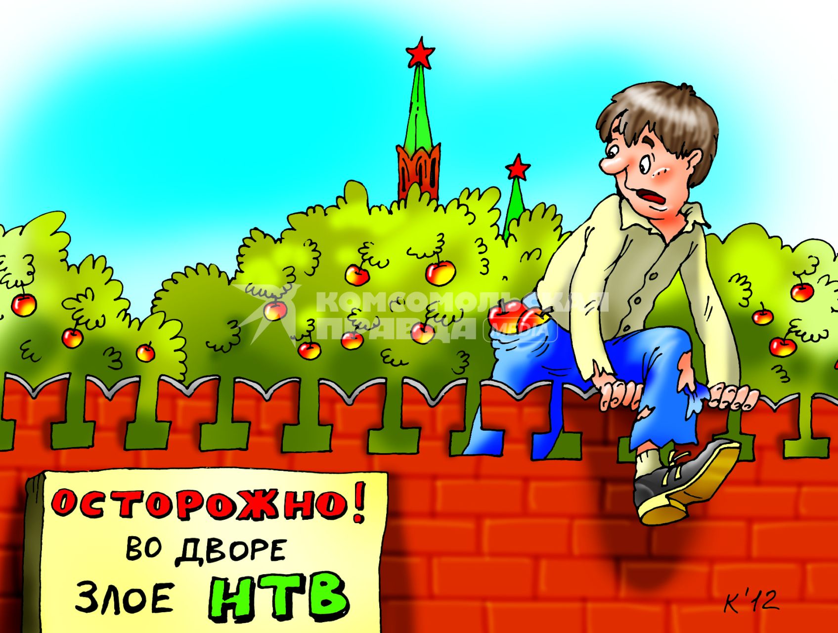 Карикатура на тему скандала с НТВ.